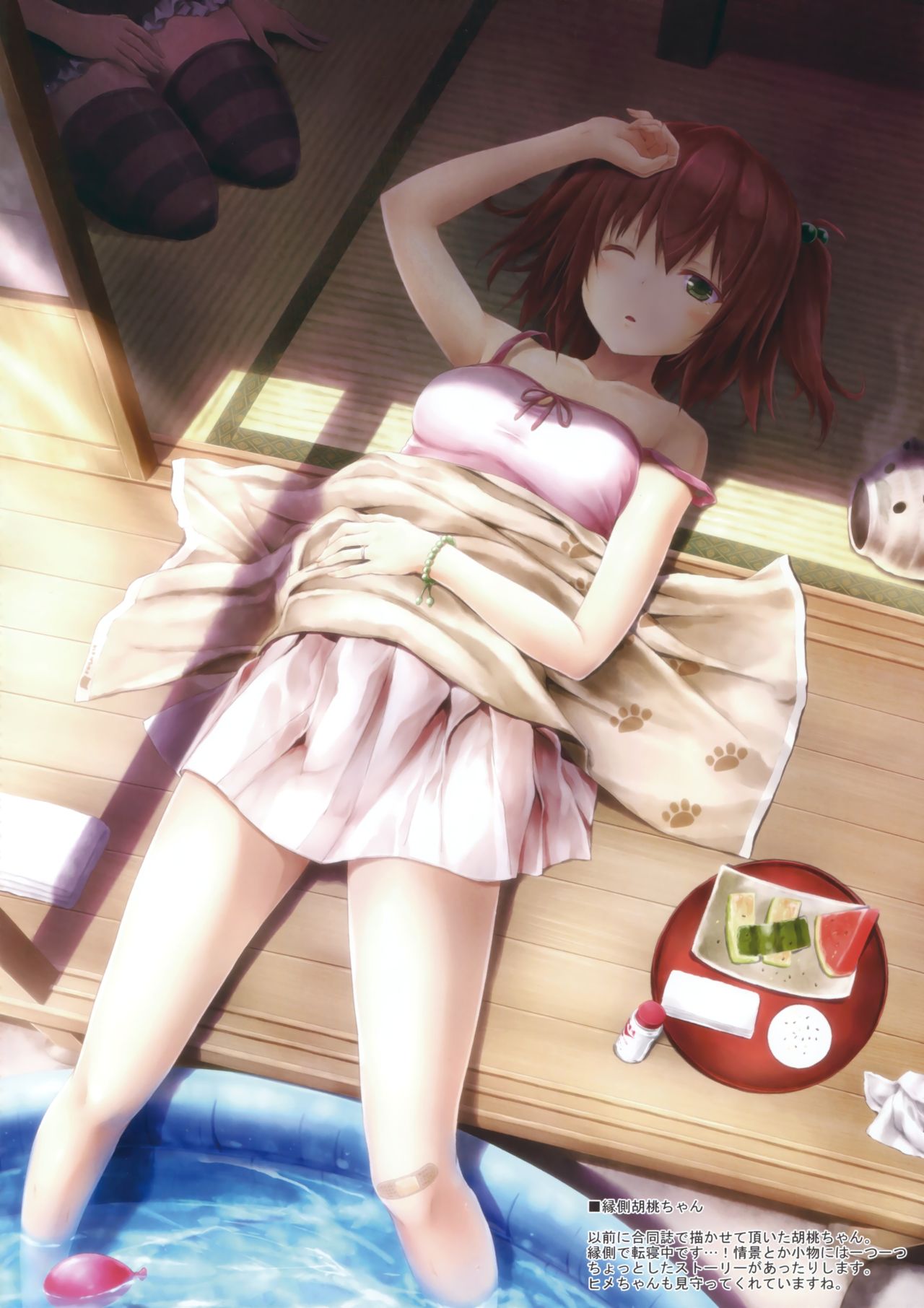 (C90) [翠苑 (翠燕)] WALNUT78 9th (艦隊これくしょん -艦これ-)