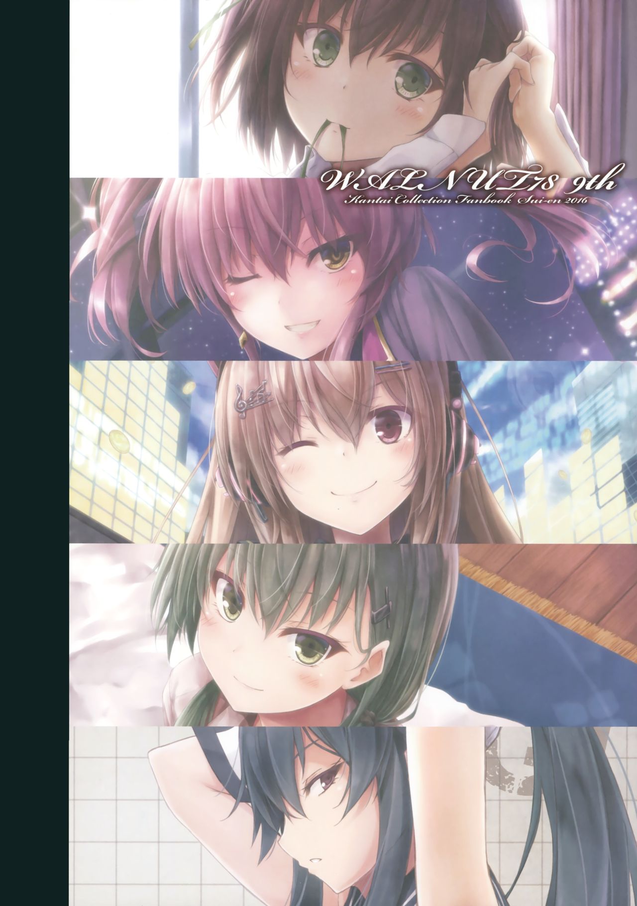 (C90) [翠苑 (翠燕)] WALNUT78 9th (艦隊これくしょん -艦これ-)