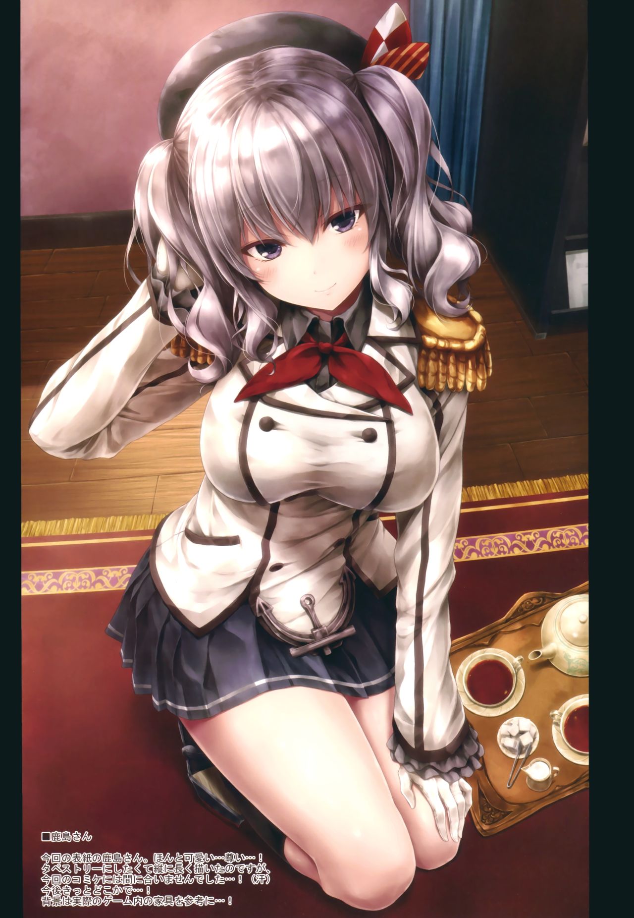 (C90) [翠苑 (翠燕)] WALNUT78 9th (艦隊これくしょん -艦これ-)