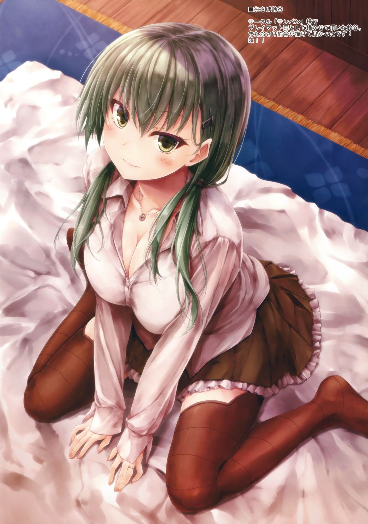 (C90) [翠苑 (翠燕)] WALNUT78 9th (艦隊これくしょん -艦これ-)