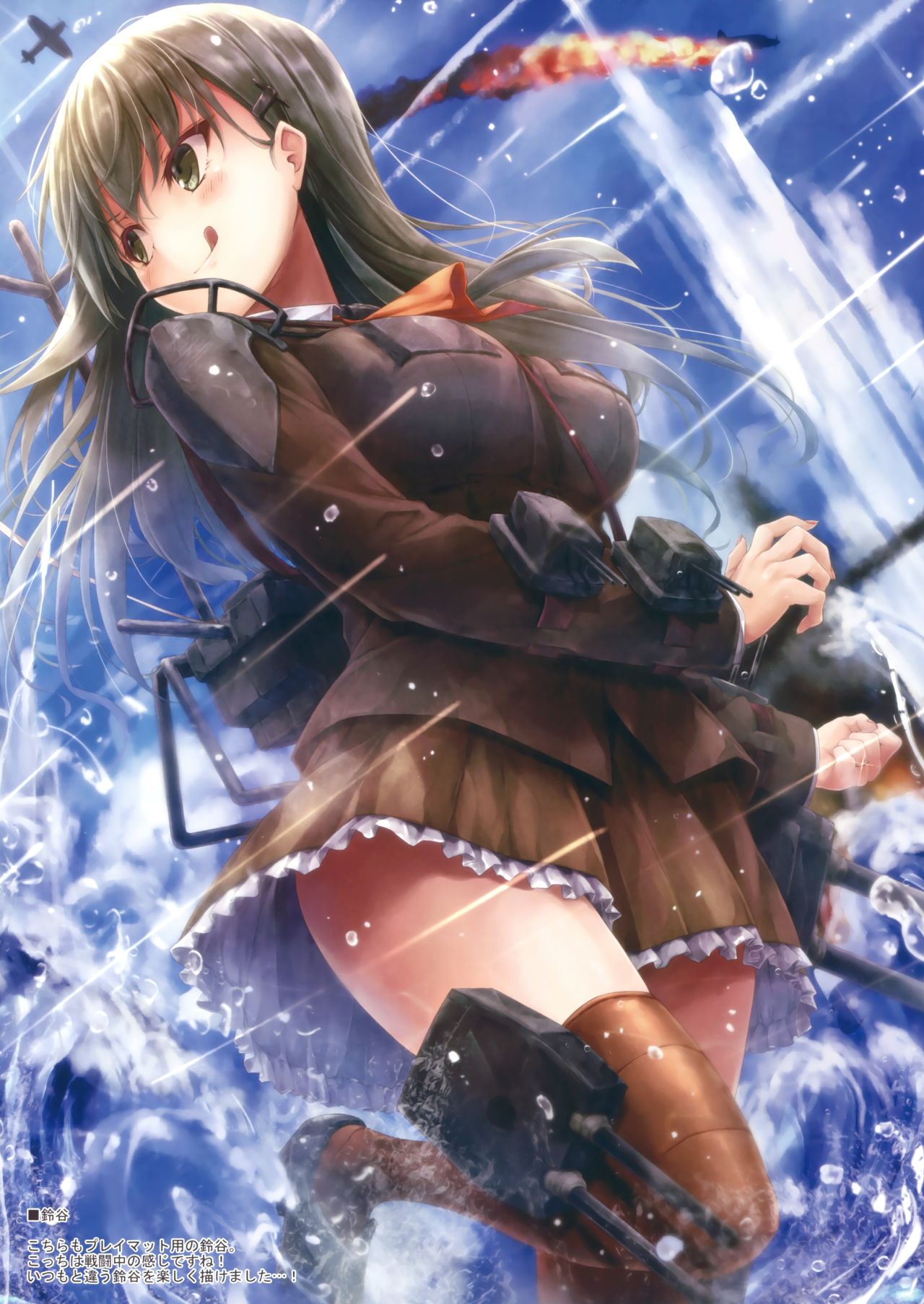 (C90) [翠苑 (翠燕)] WALNUT78 9th (艦隊これくしょん -艦これ-)