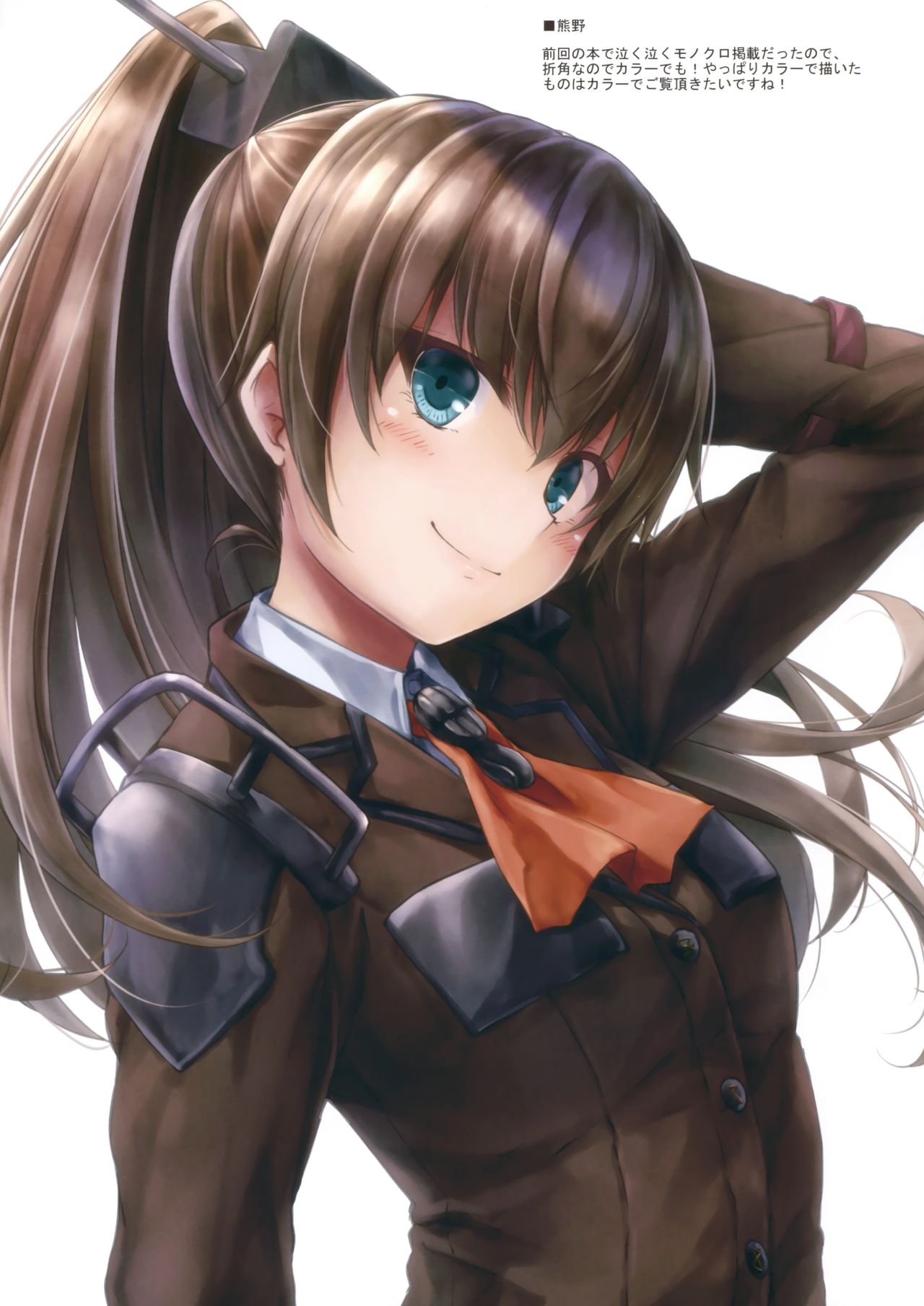 (C90) [翠苑 (翠燕)] WALNUT78 9th (艦隊これくしょん -艦これ-)