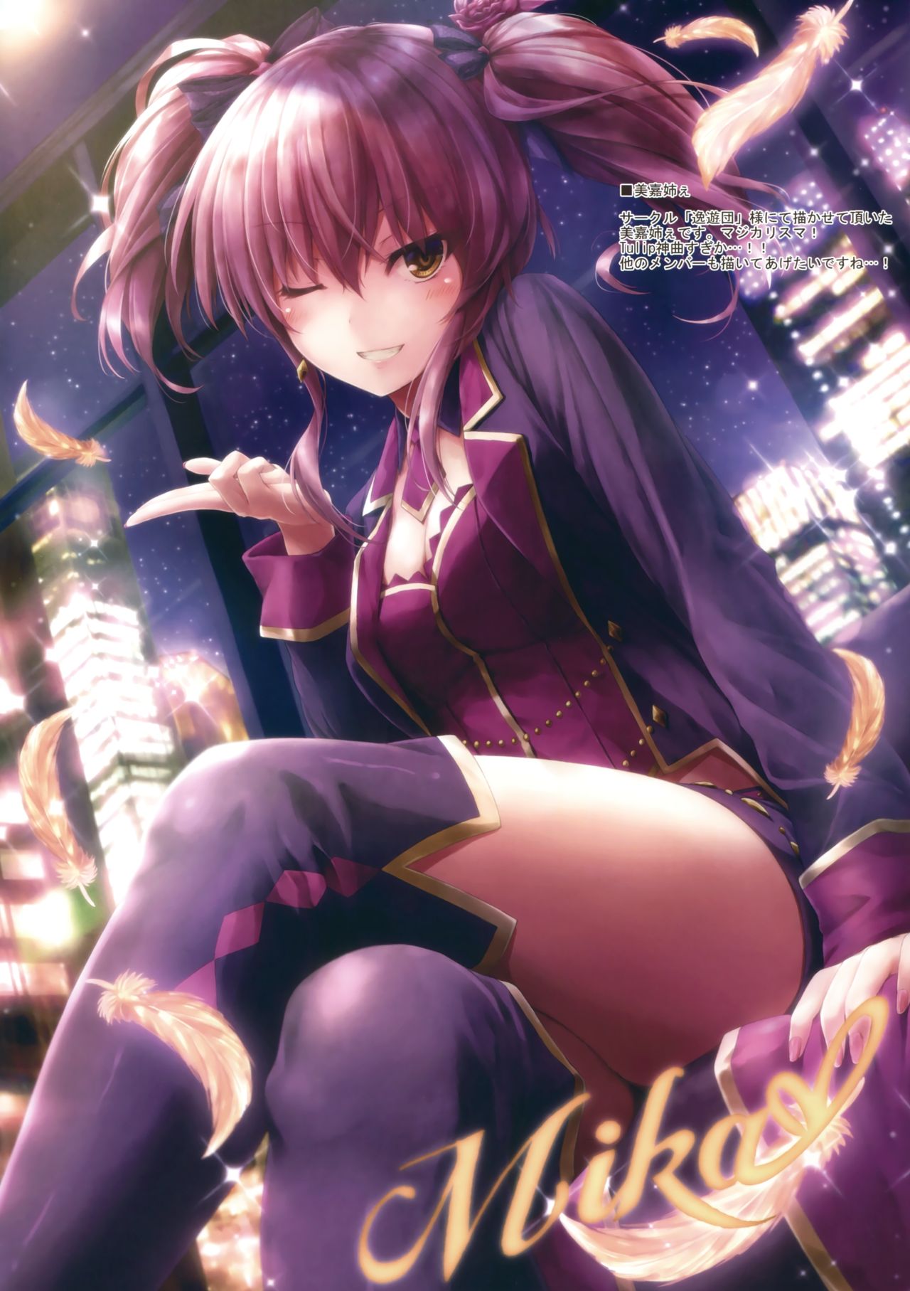 (C90) [翠苑 (翠燕)] WALNUT78 9th (艦隊これくしょん -艦これ-)