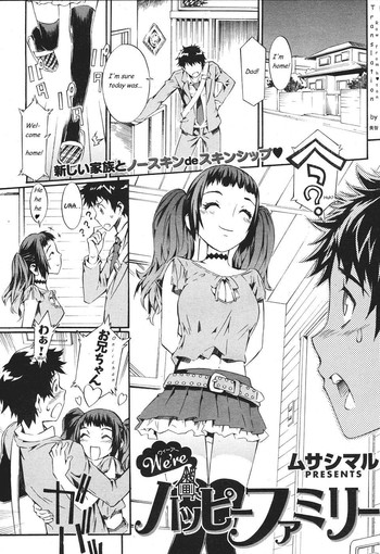 幸せな家族1でした& 2 幸せな家族1でした& 2