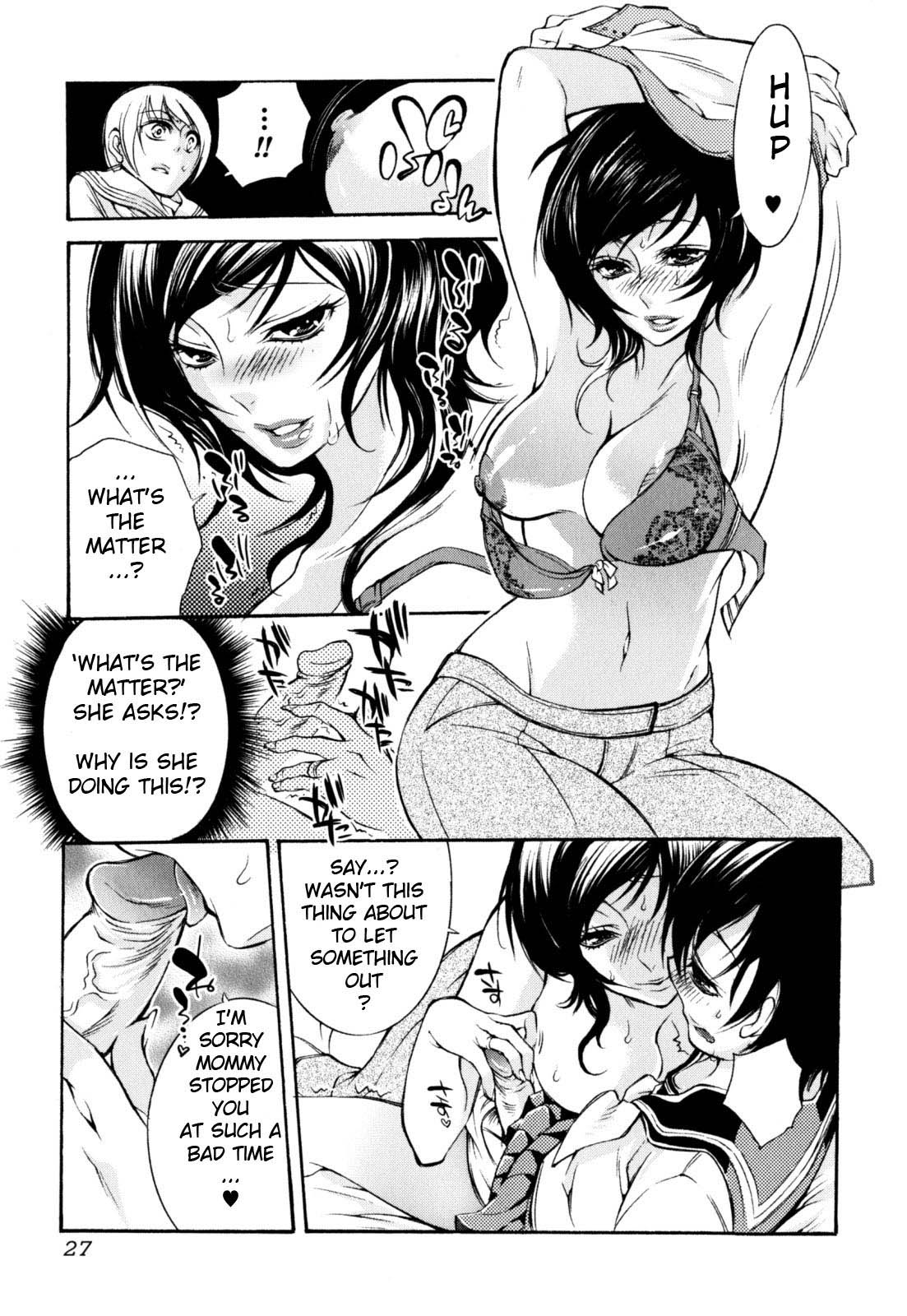 わがままなジュリエット（検閲解除）