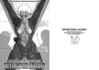 (C90) [肉りんご (カクガリ兄弟)] NIPPON TIGER & RABBIT