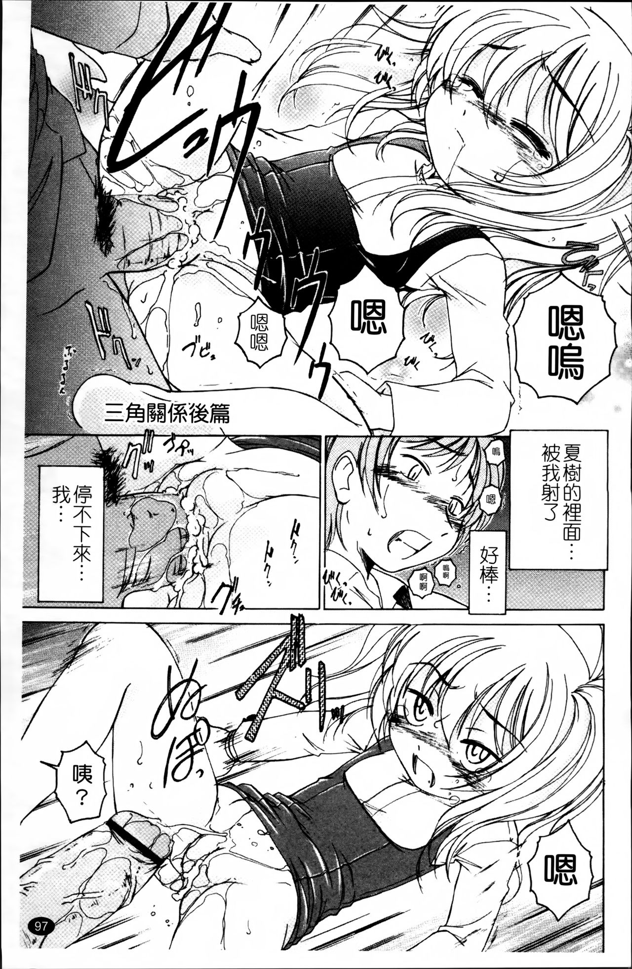 [完顔阿骨打] 黒炉里 [中国翻訳]