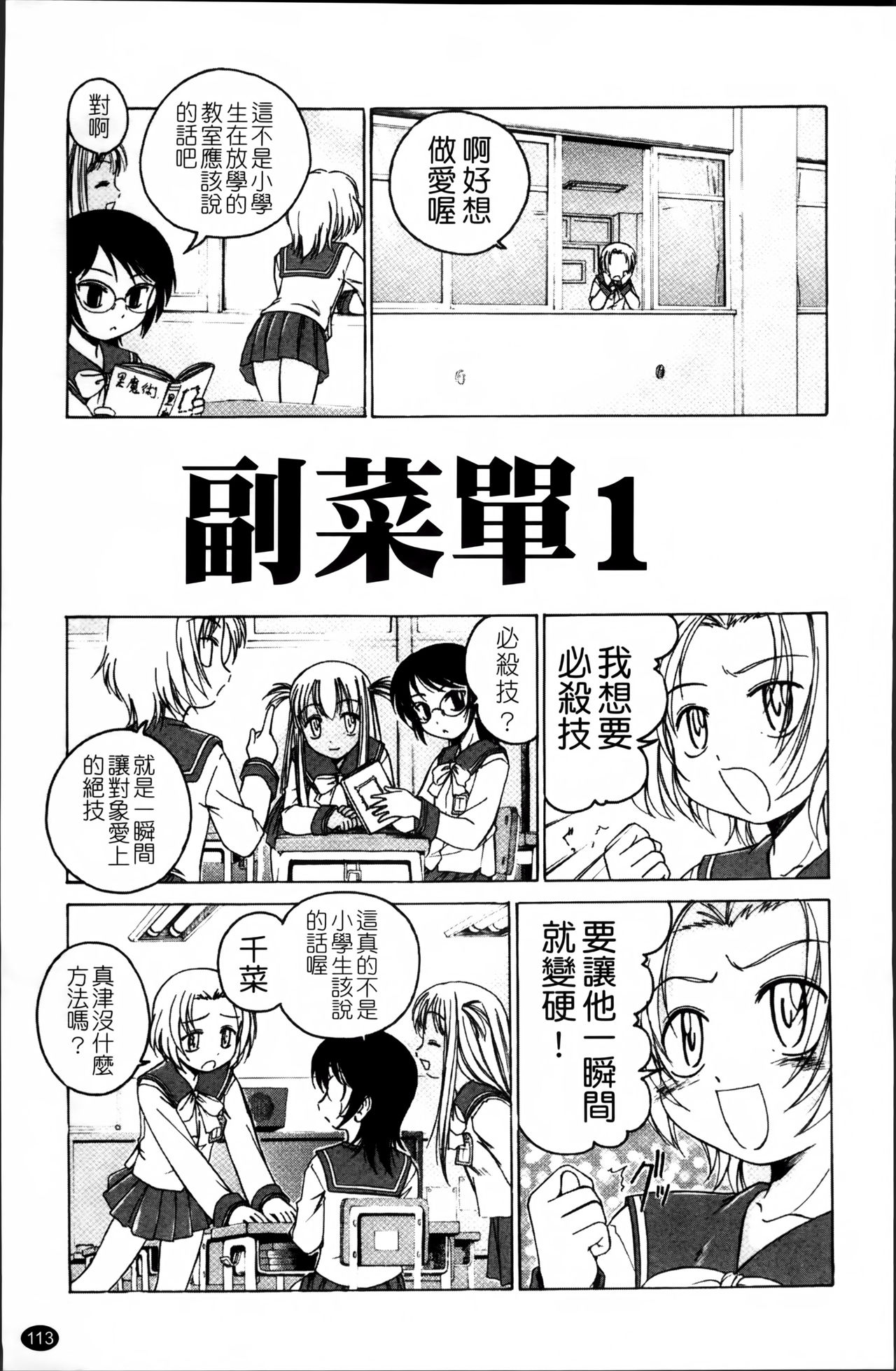 [完顔阿骨打] 黒炉里 [中国翻訳]