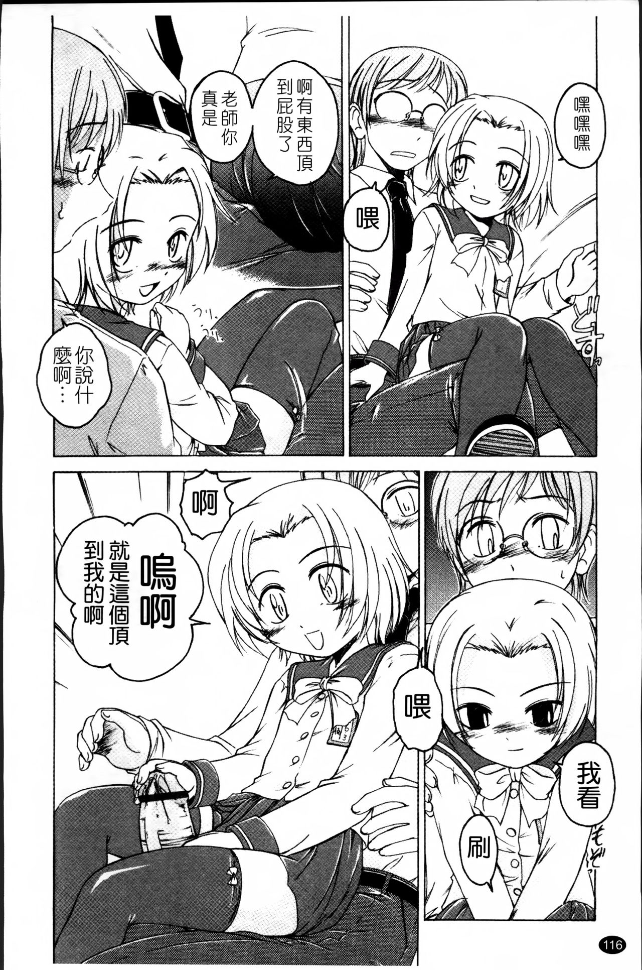 [完顔阿骨打] 黒炉里 [中国翻訳]