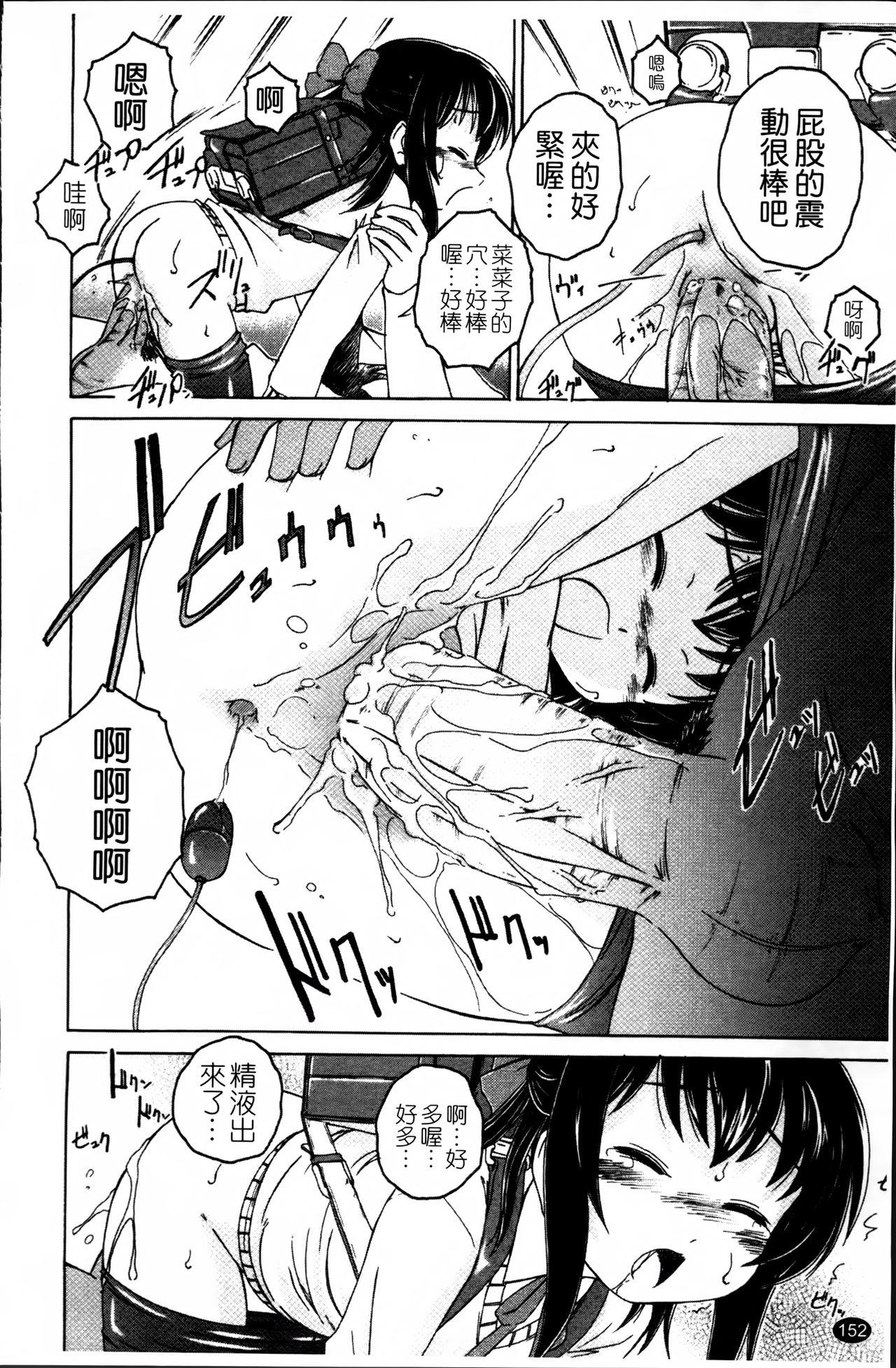 [完顔阿骨打] 黒炉里 [中国翻訳]