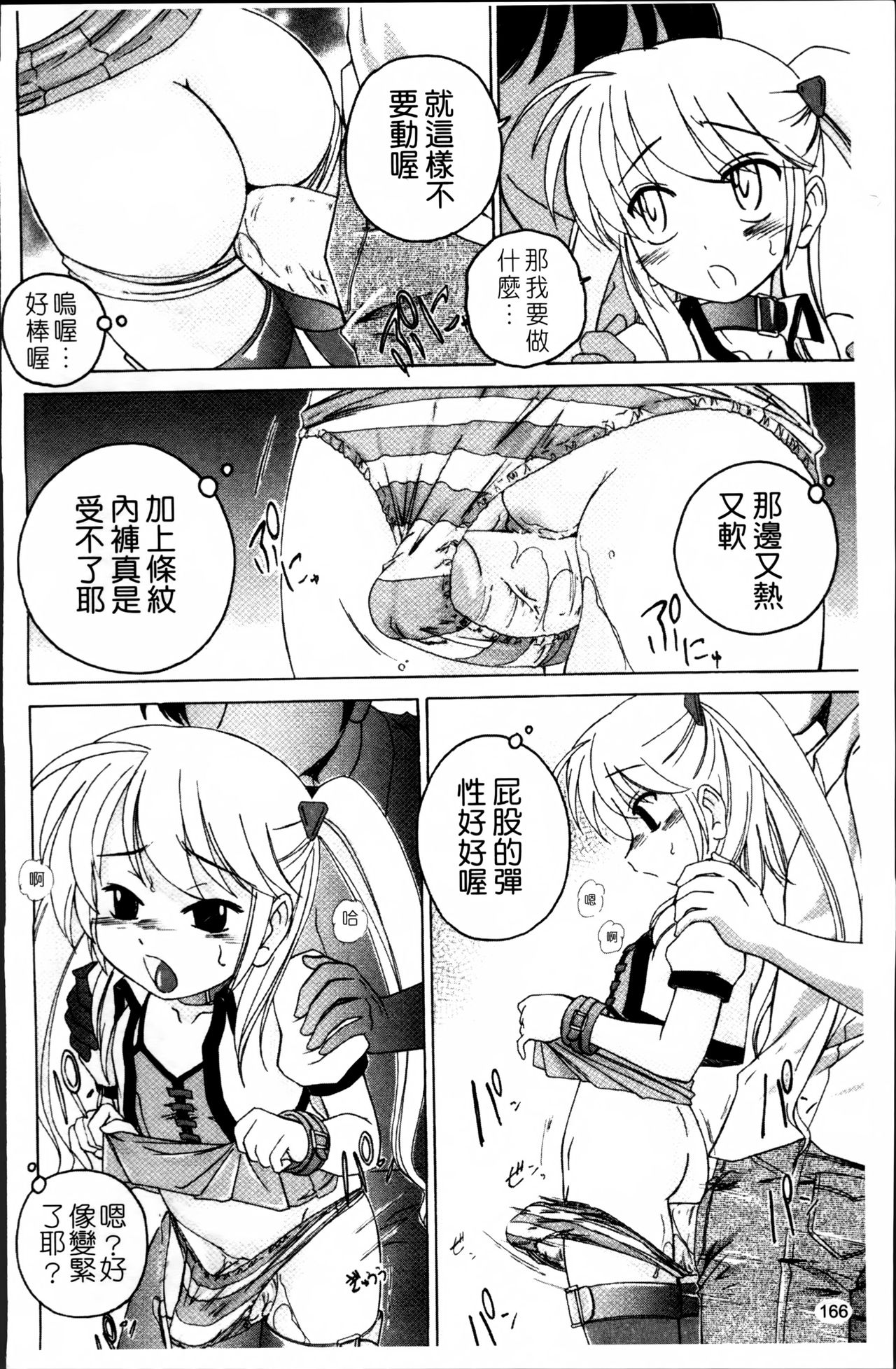 [完顔阿骨打] 黒炉里 [中国翻訳]