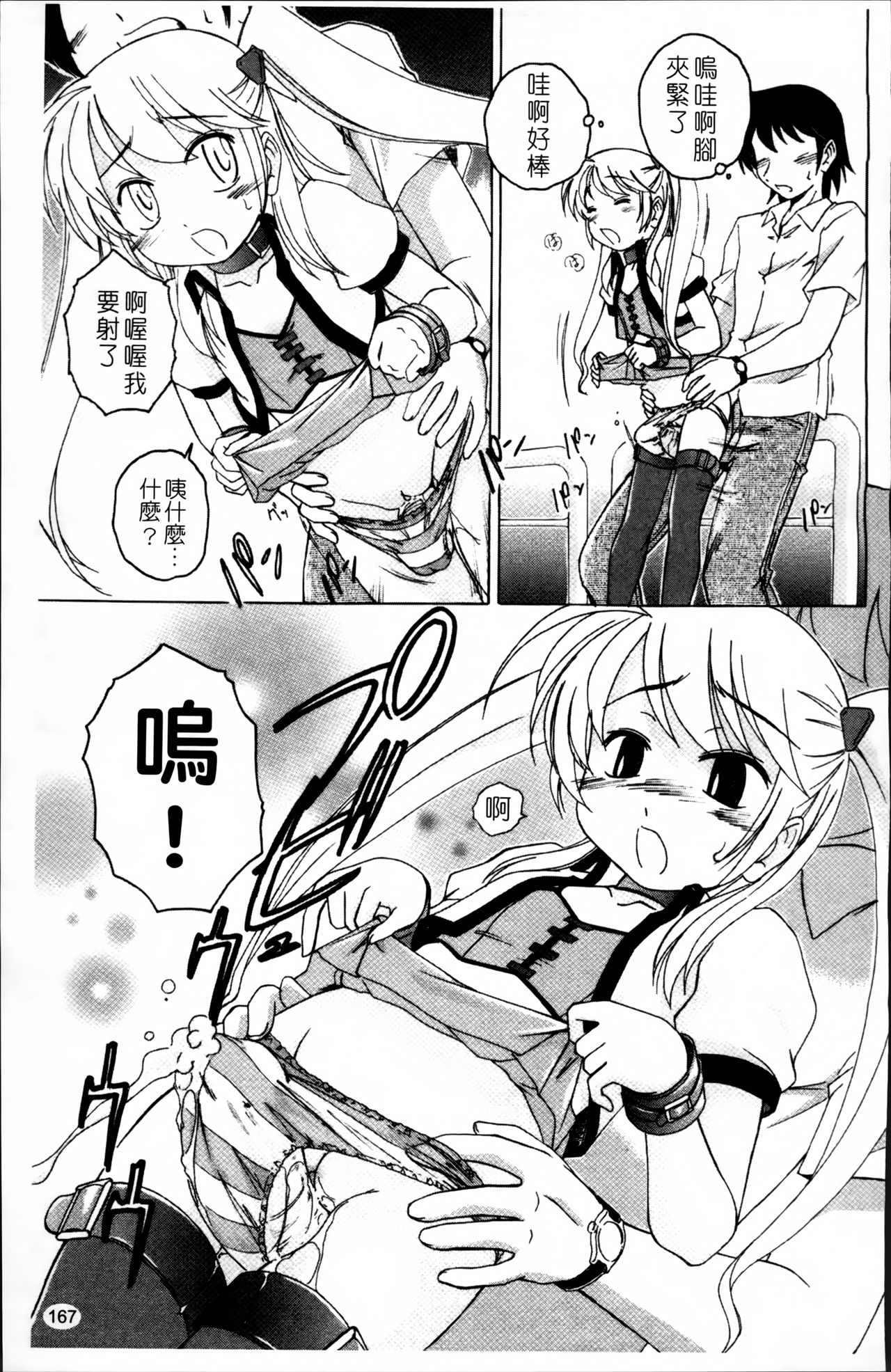 [完顔阿骨打] 黒炉里 [中国翻訳]