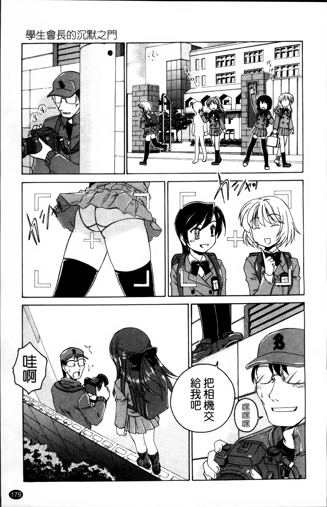 [完顔阿骨打] 黒炉里 [中国翻訳]