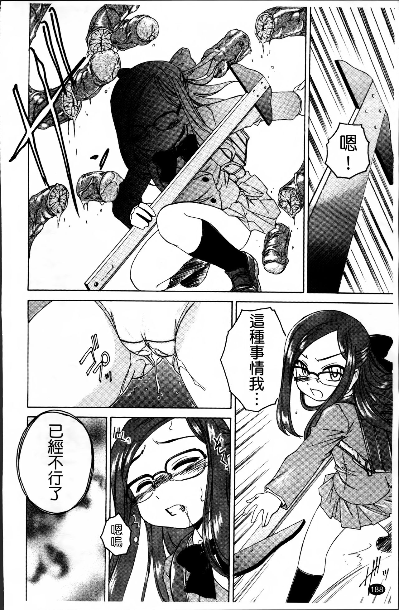 [完顔阿骨打] 黒炉里 [中国翻訳]