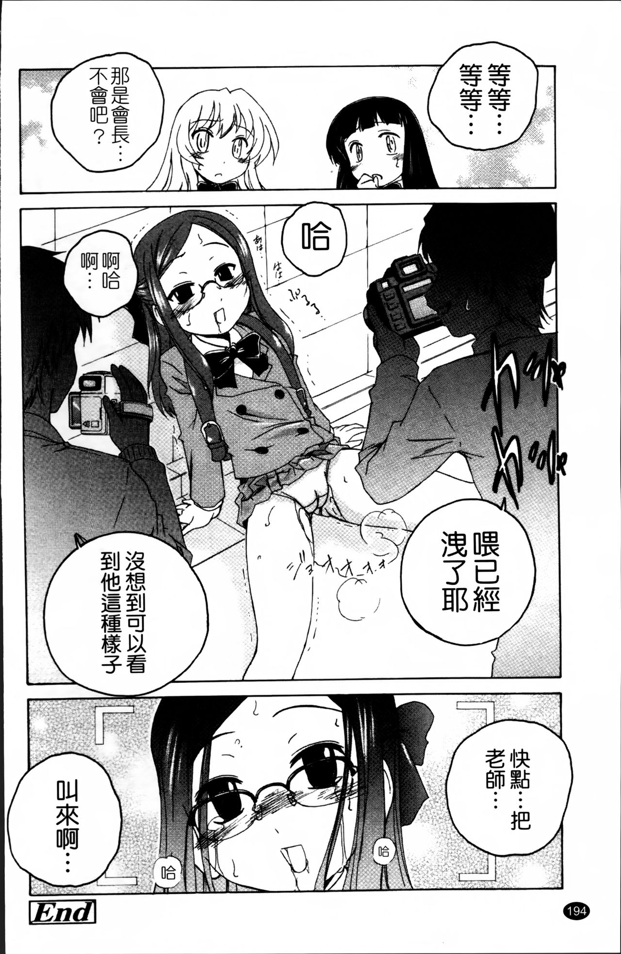 [完顔阿骨打] 黒炉里 [中国翻訳]