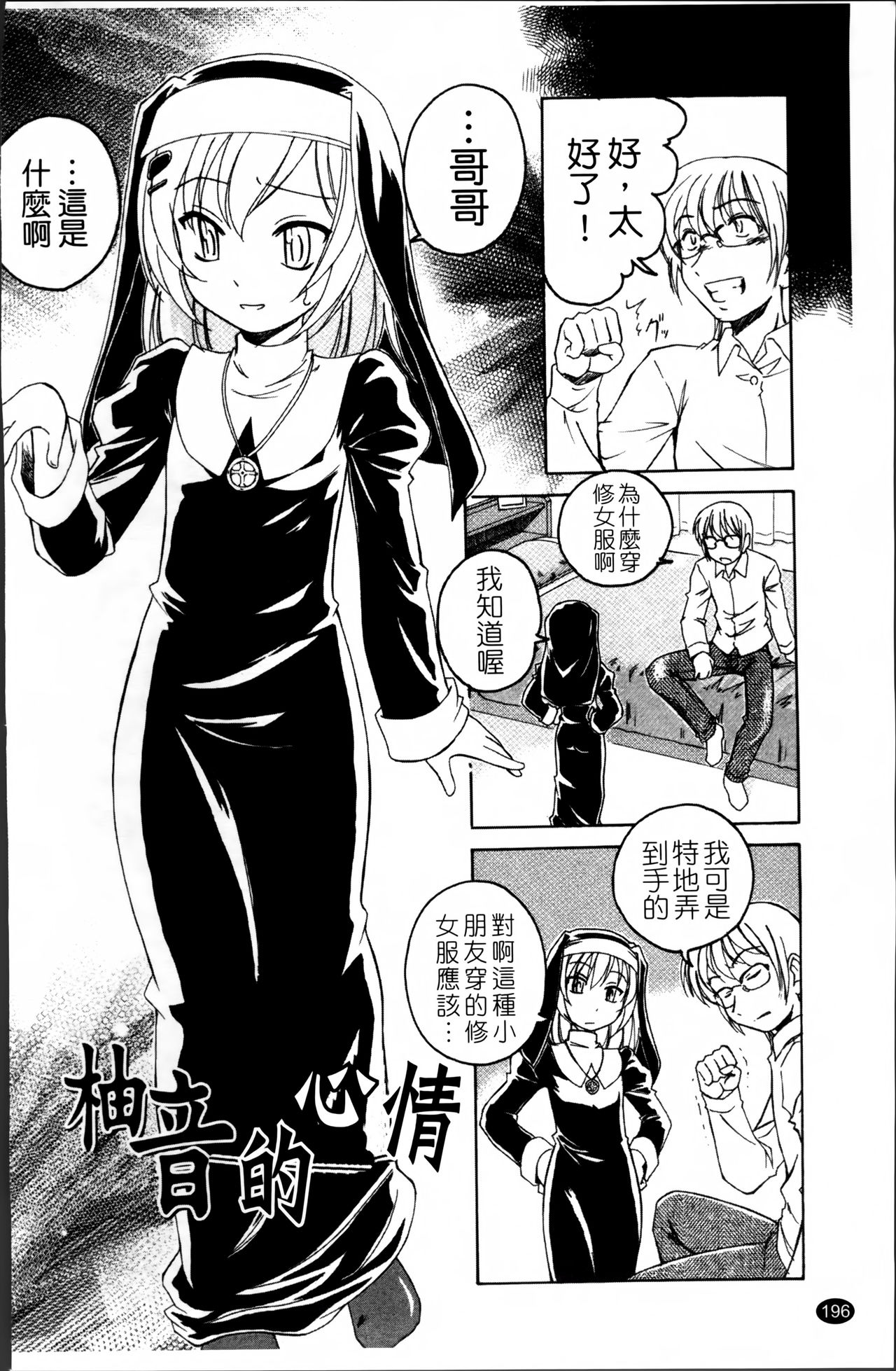 [完顔阿骨打] 黒炉里 [中国翻訳]