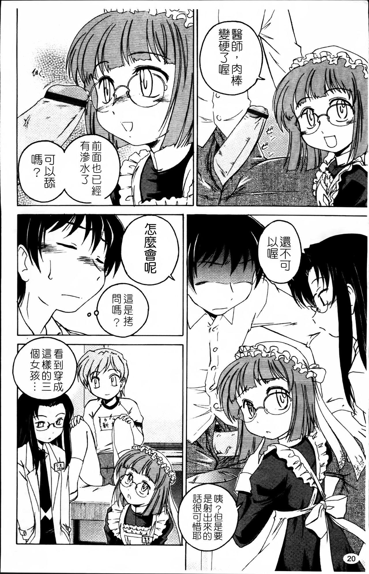 [完顔阿骨打] 黒炉里 [中国翻訳]