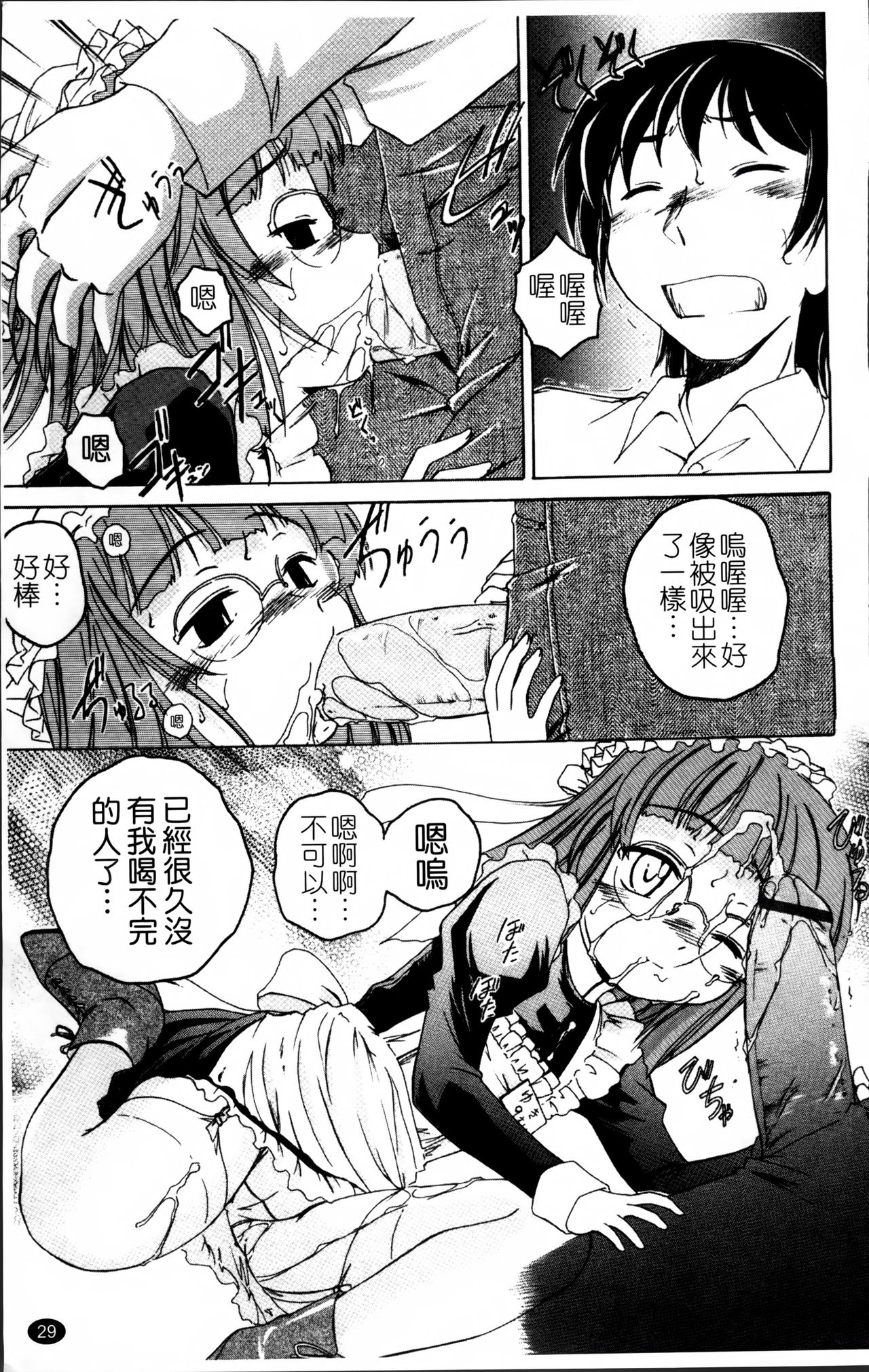 [完顔阿骨打] 黒炉里 [中国翻訳]