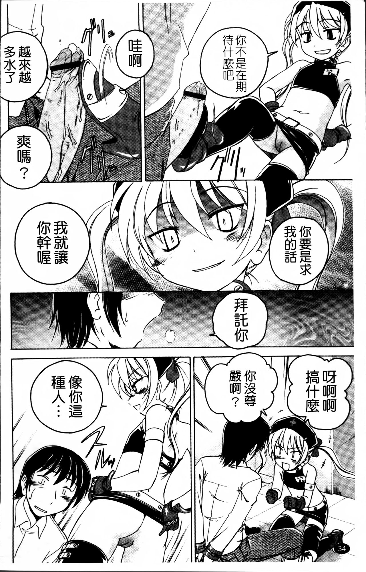 [完顔阿骨打] 黒炉里 [中国翻訳]