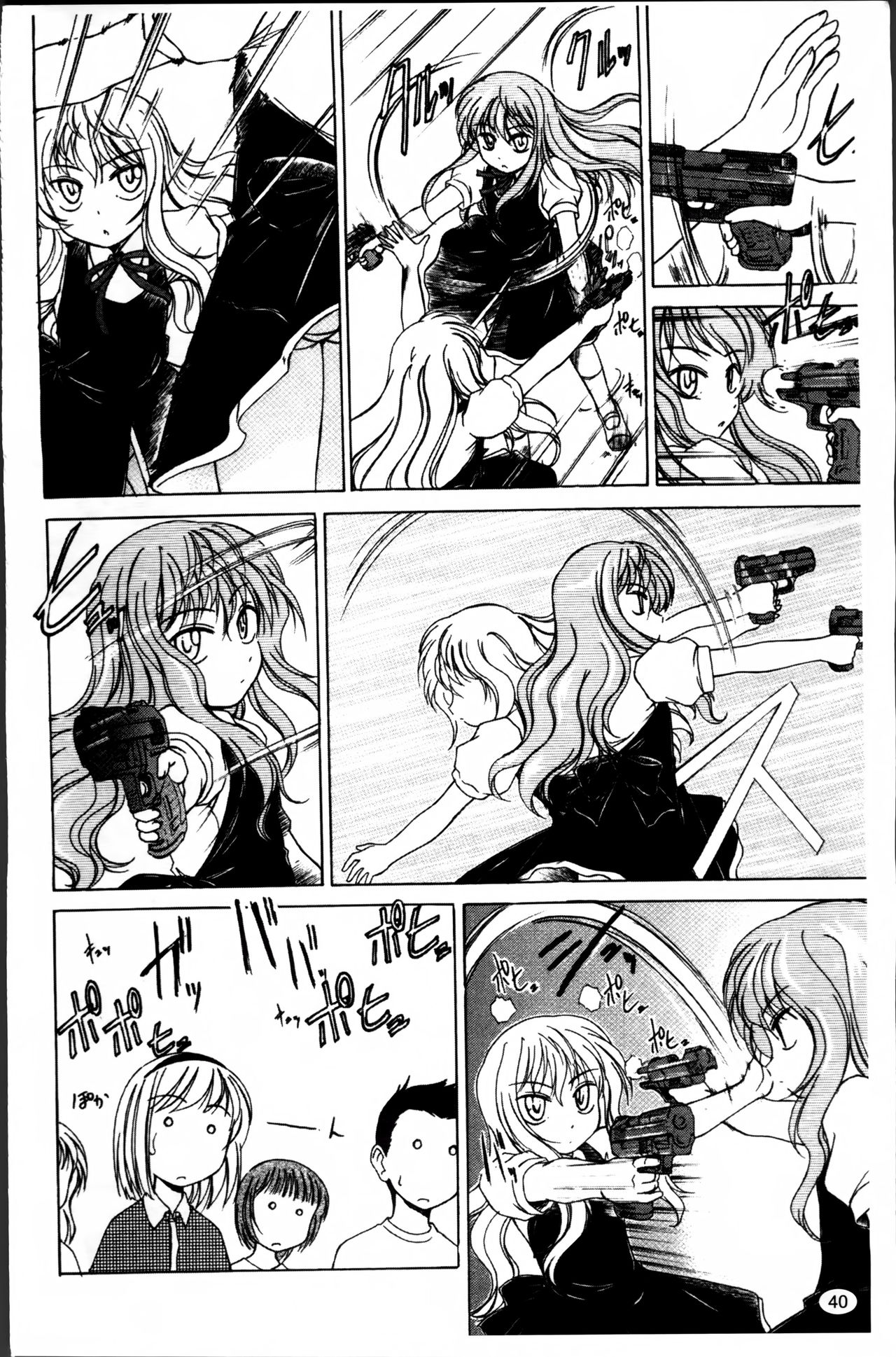 [完顔阿骨打] 黒炉里 [中国翻訳]