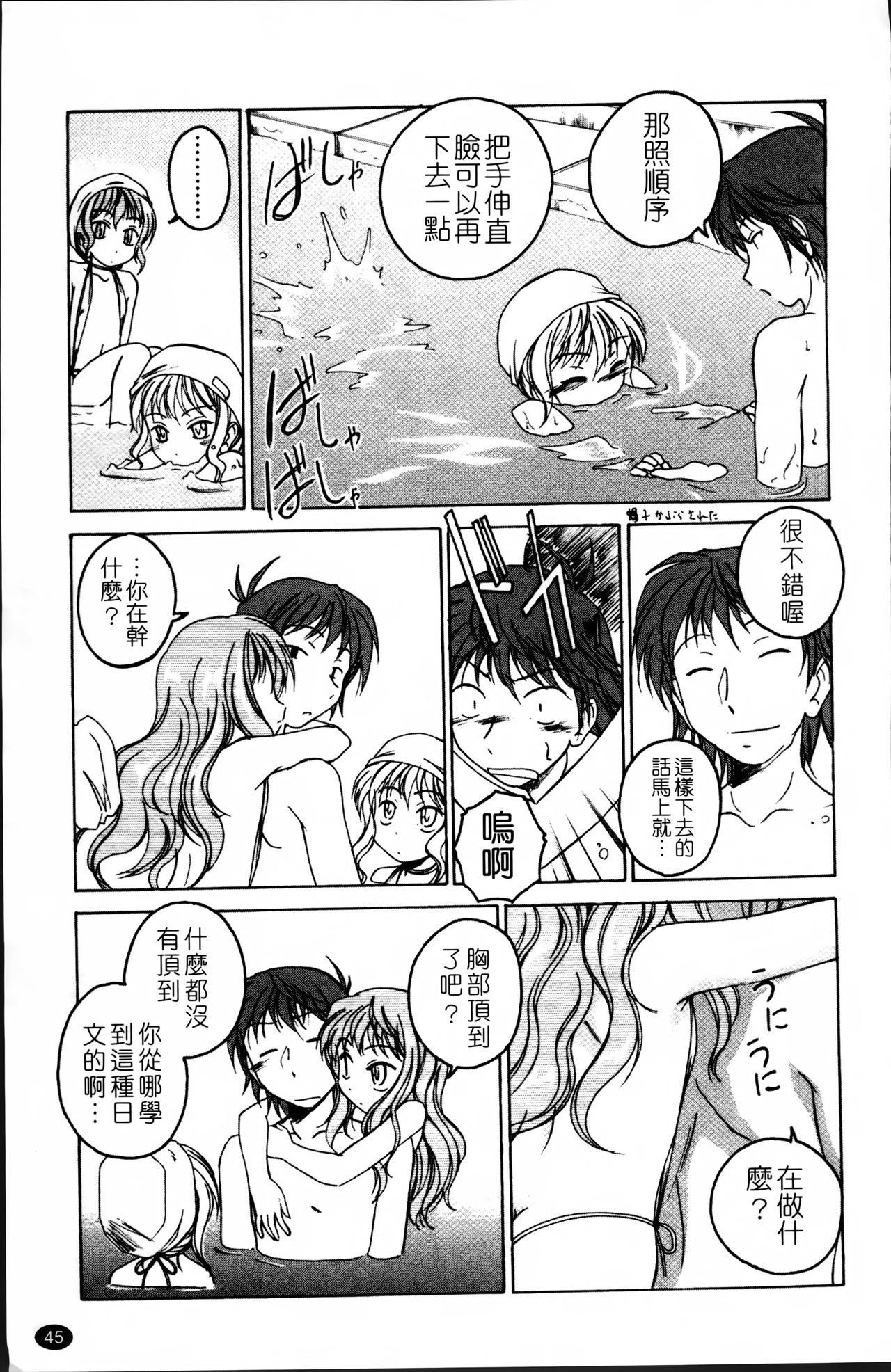 [完顔阿骨打] 黒炉里 [中国翻訳]