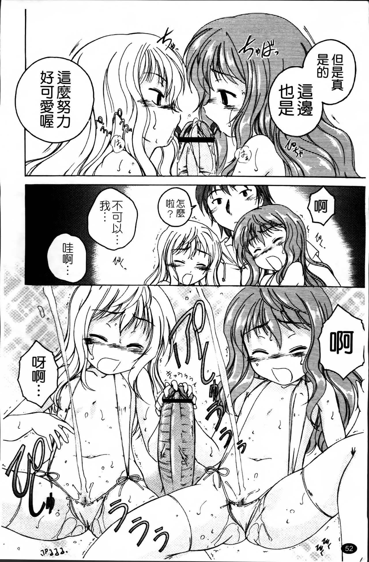 [完顔阿骨打] 黒炉里 [中国翻訳]