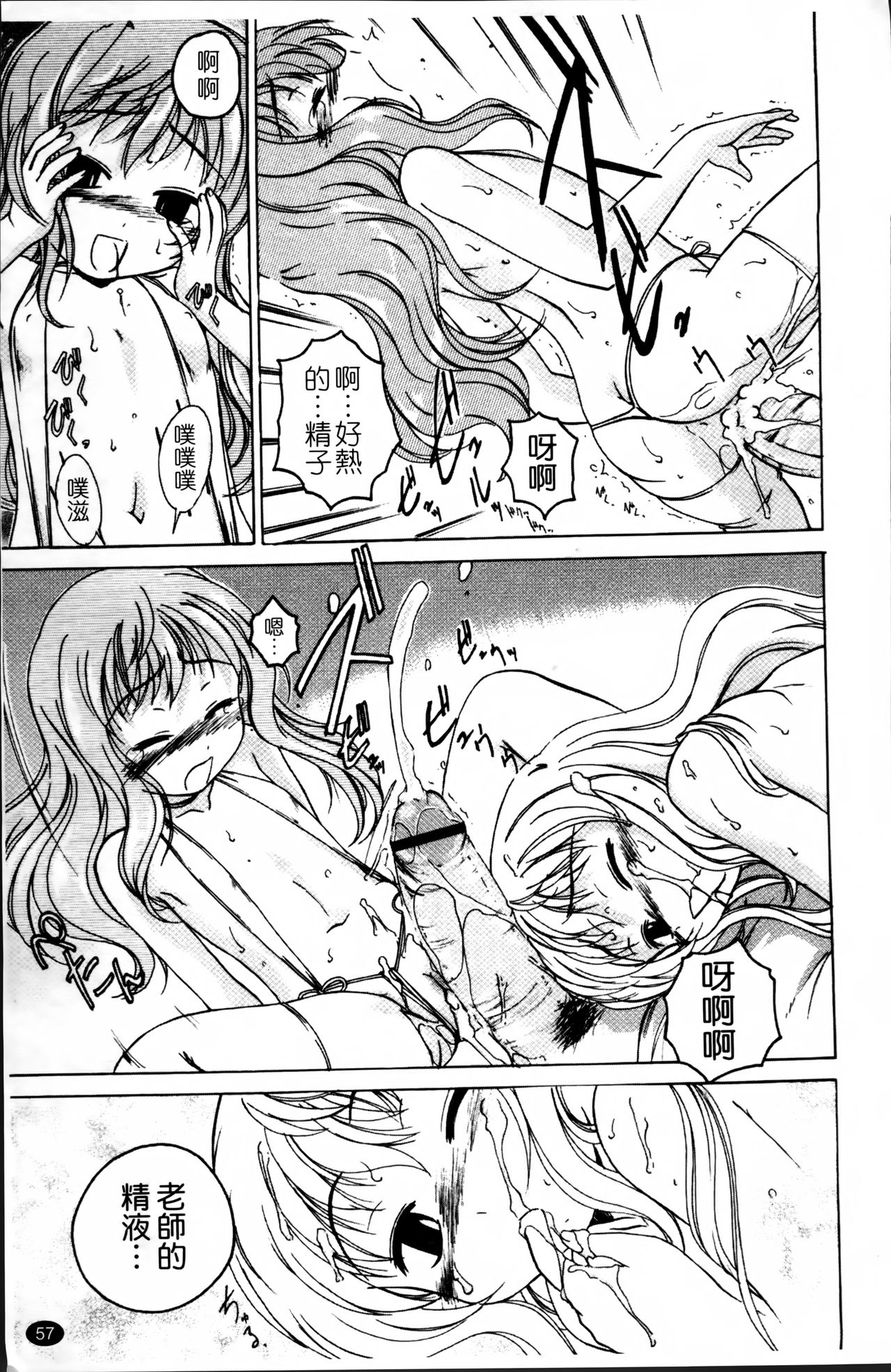 [完顔阿骨打] 黒炉里 [中国翻訳]