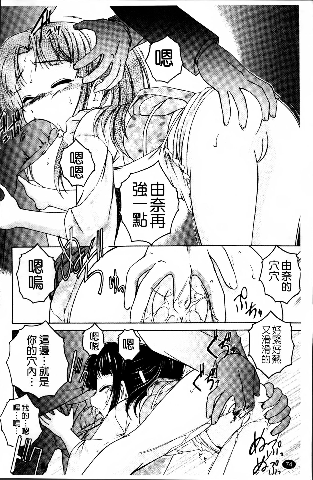 [完顔阿骨打] 黒炉里 [中国翻訳]