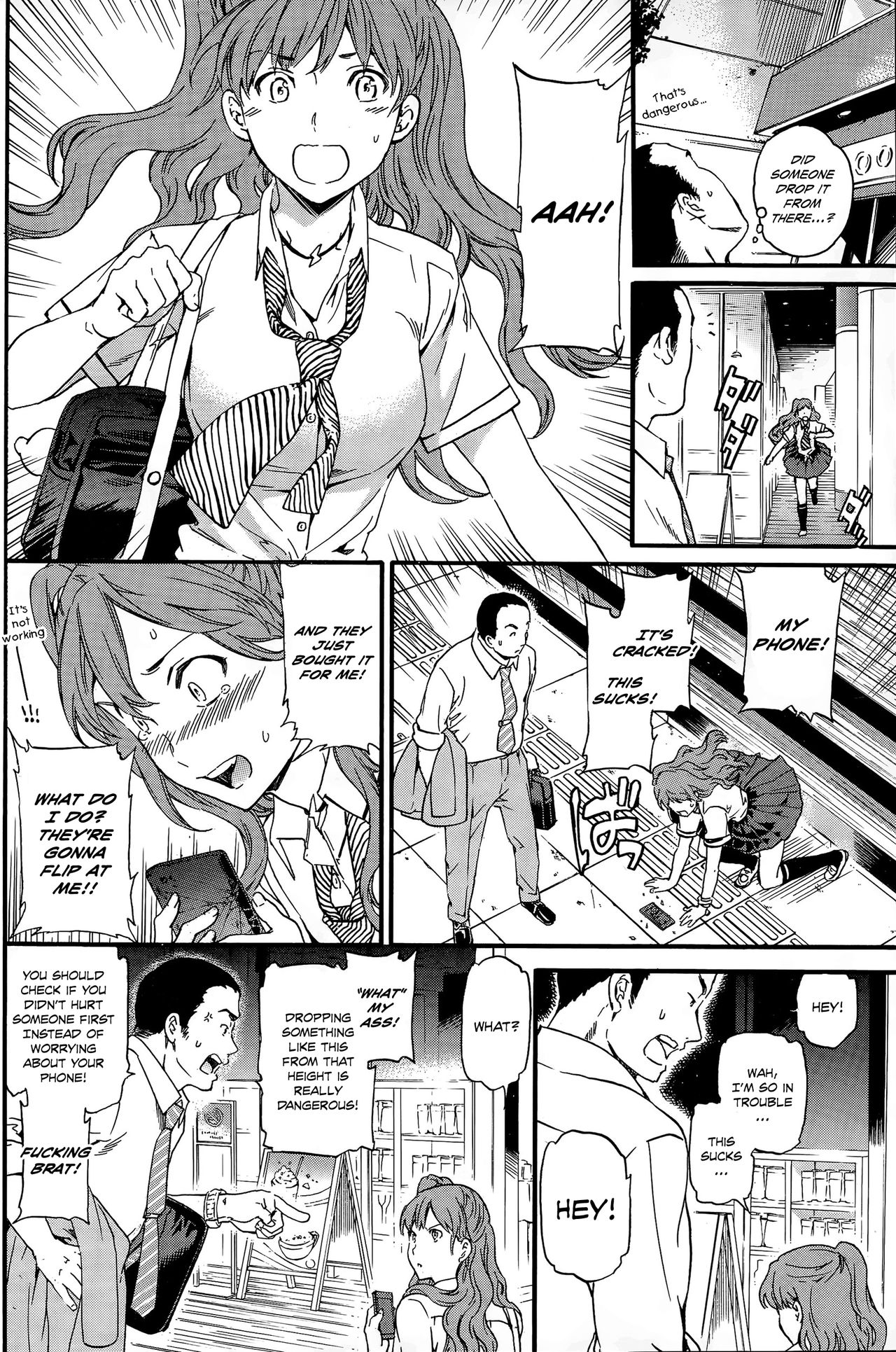 [Cuvie] DAMN GOOD!! (COMIC ペンギンセレブ 2013年8月号) [英訳]