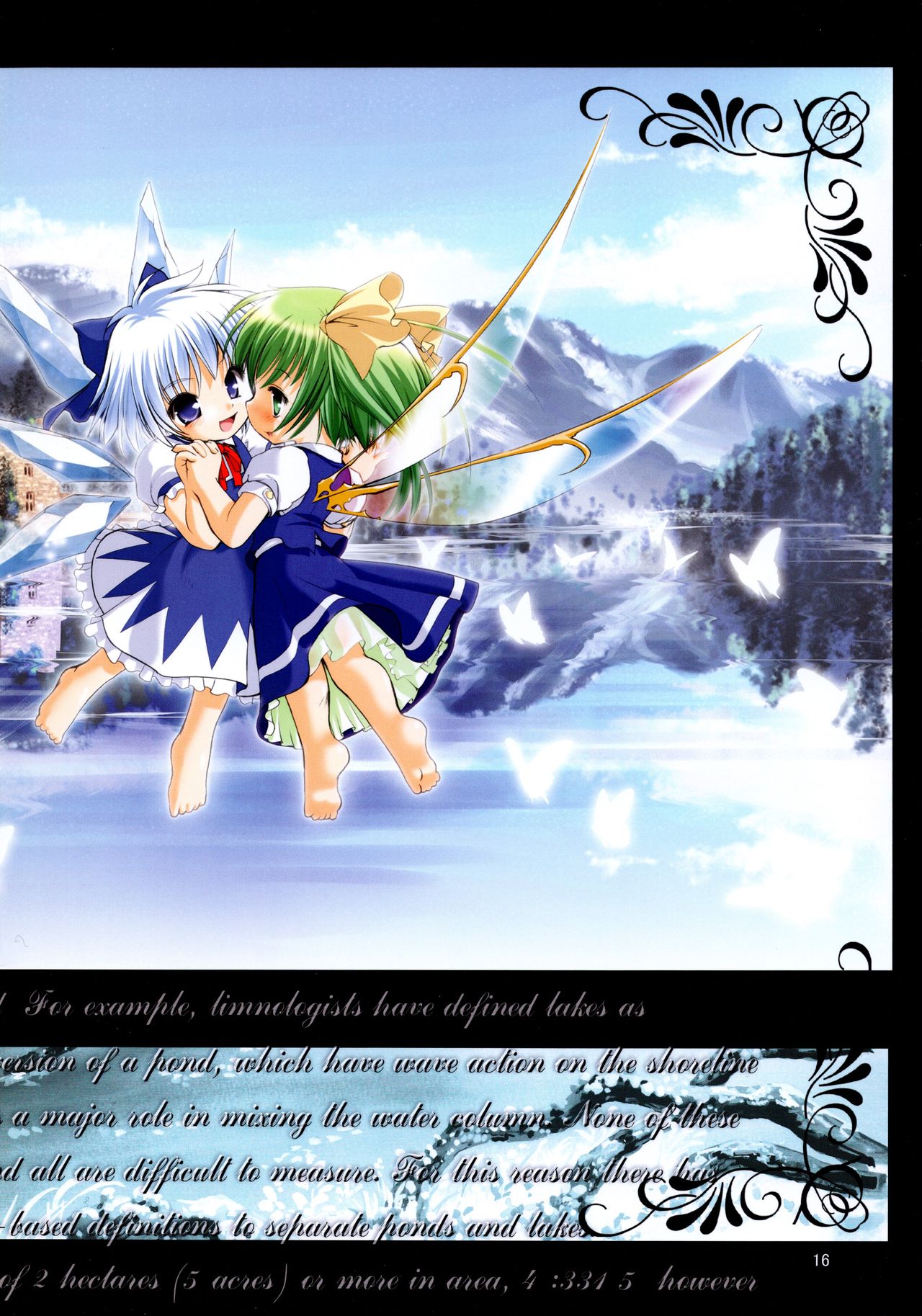 (C78) [空蝉衆 (蝉のゆう)] ナズ汁缶 (東方Project)