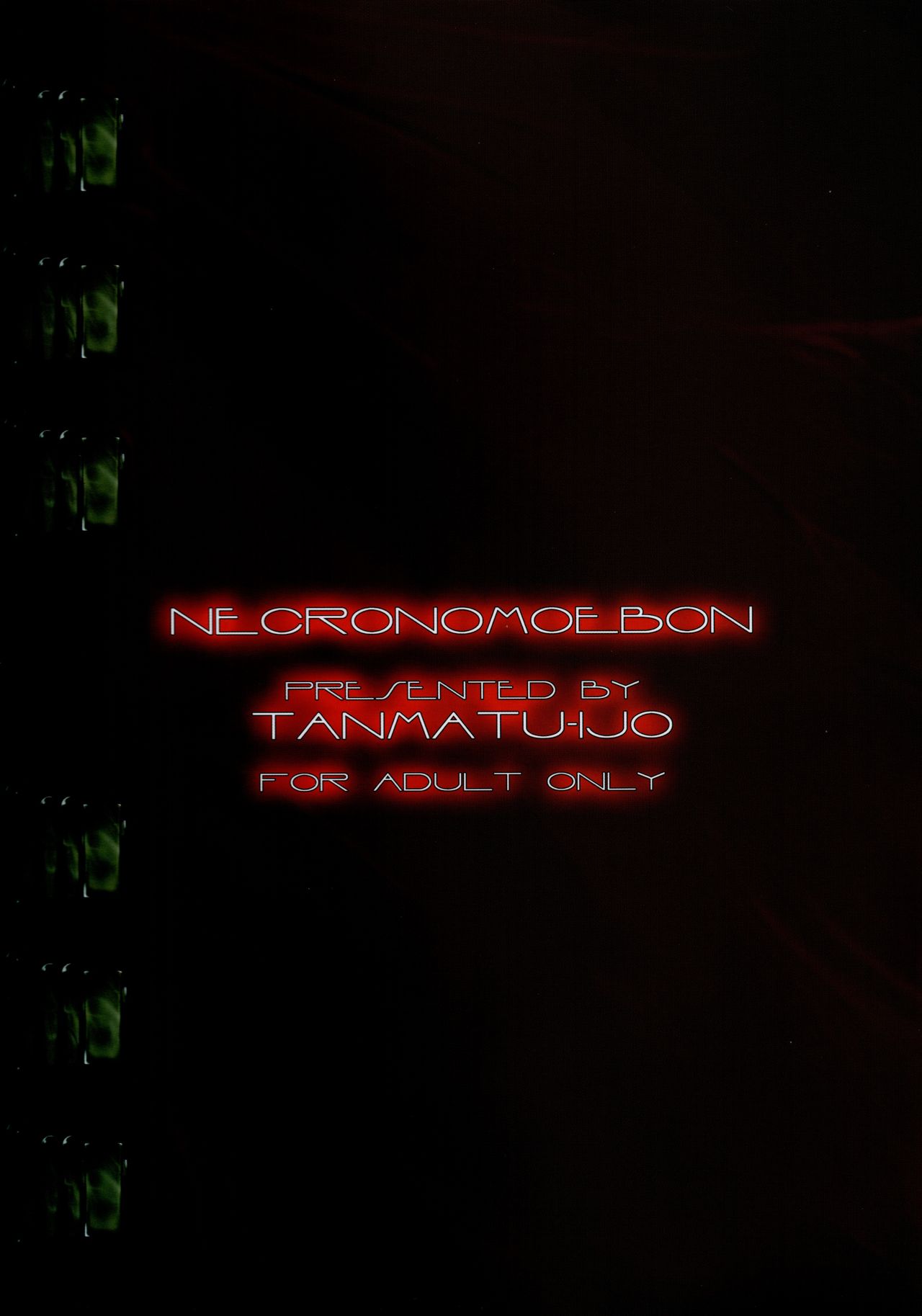 (C65) [端末異常 (BadHanD)] 死霊秘萌書 NECRONOMOEBON (デモンベイン)