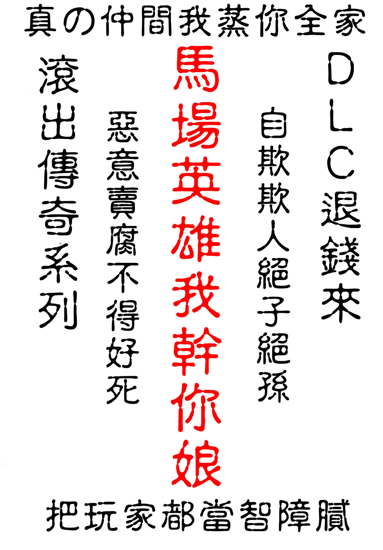 (COMIC1☆9) [valssu (茶琉)] ているずおぶふぁるす vol.7 (テイルズオブゼスティリア) [中国翻訳] [ページ欠落]