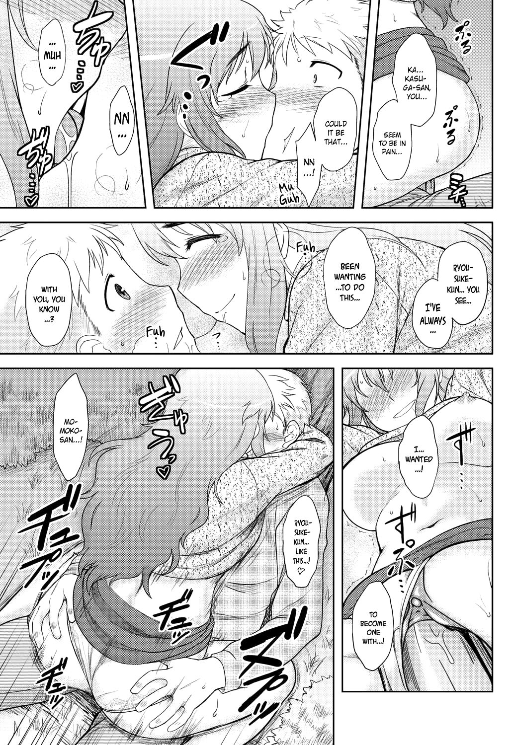 [Dr.P] ももいろデイドリーム [英訳] [DL版]