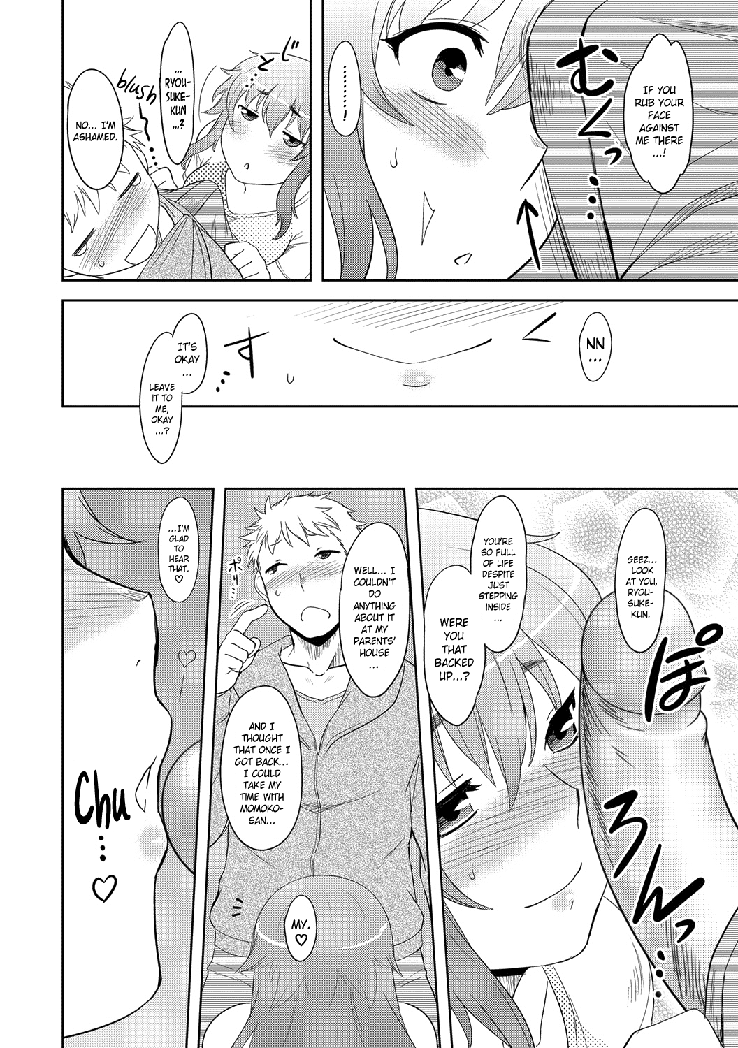 [Dr.P] ももいろデイドリーム [英訳] [DL版]