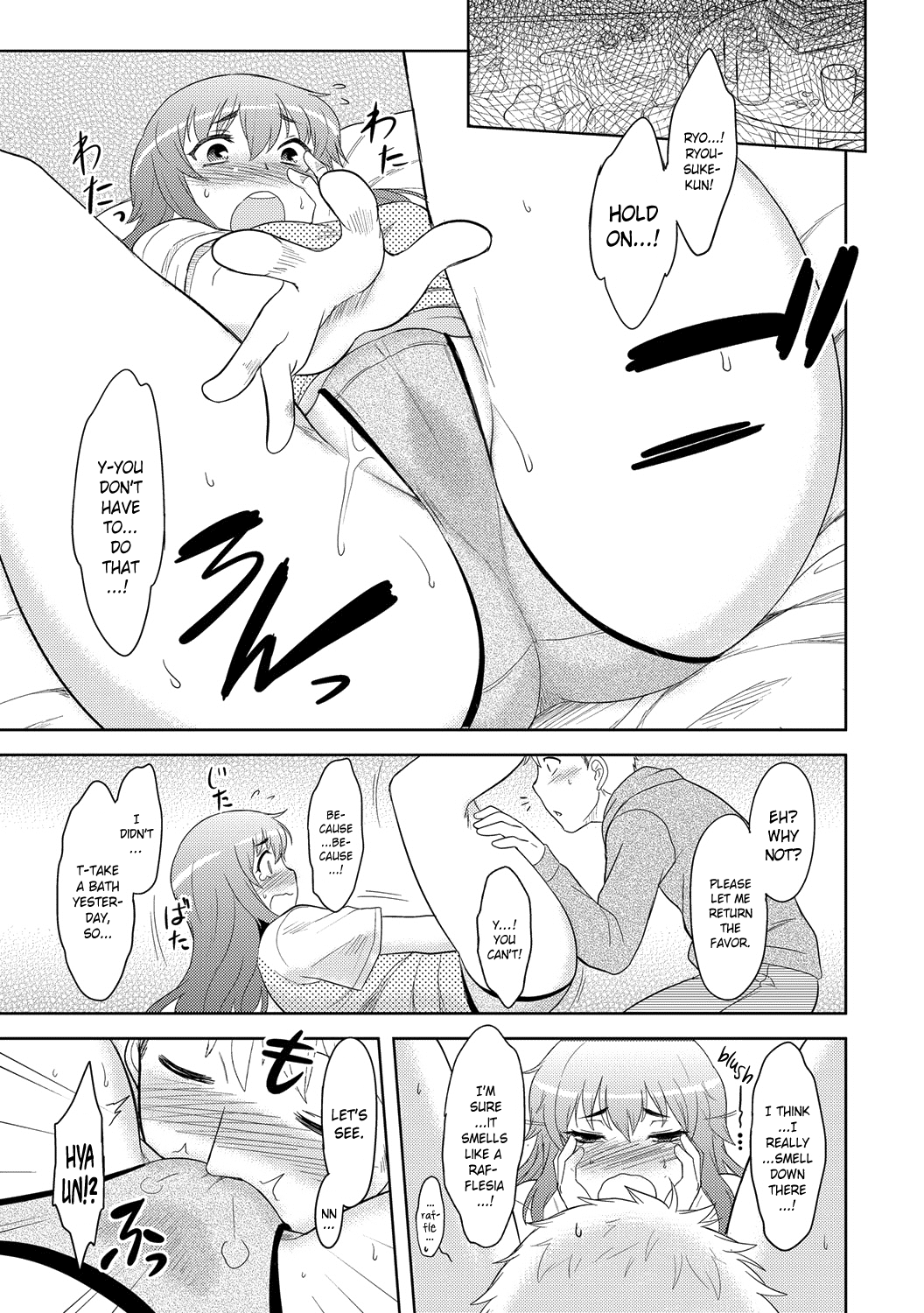 [Dr.P] ももいろデイドリーム [英訳] [DL版]