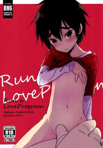 [Lyricalize (市川いちこ)] Run a Love Program (ベイマックス) [英訳]