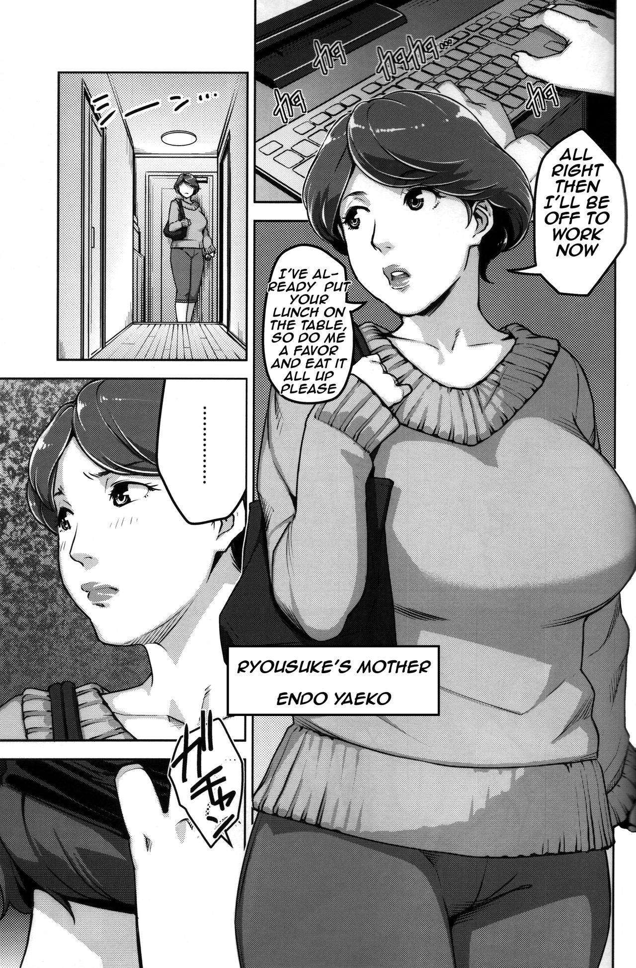 (C87) [洋蘭堂 (すぎぢー)] ANOTHER WIFE [英訳]