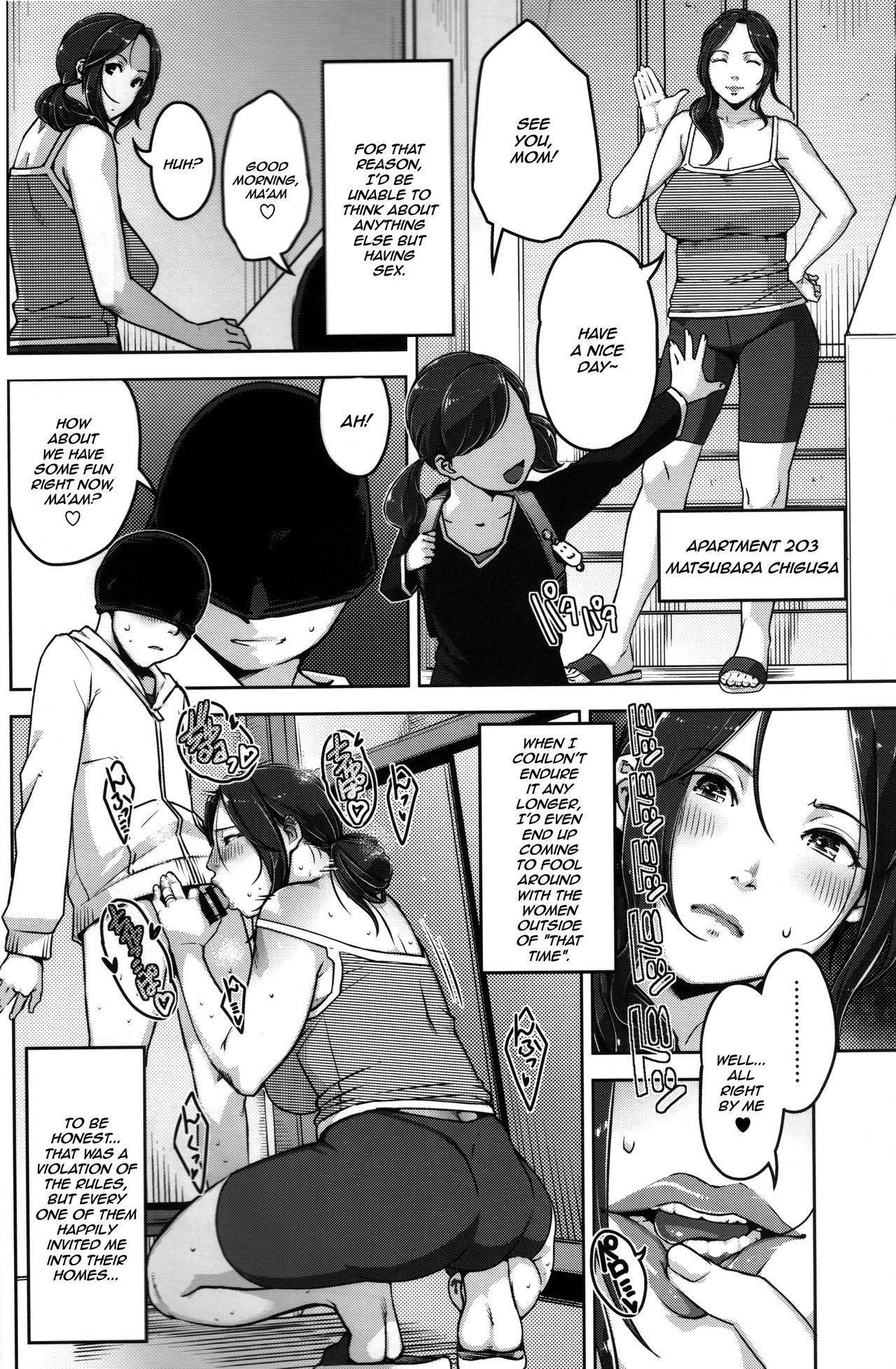 (C87) [洋蘭堂 (すぎぢー)] ANOTHER WIFE [英訳]