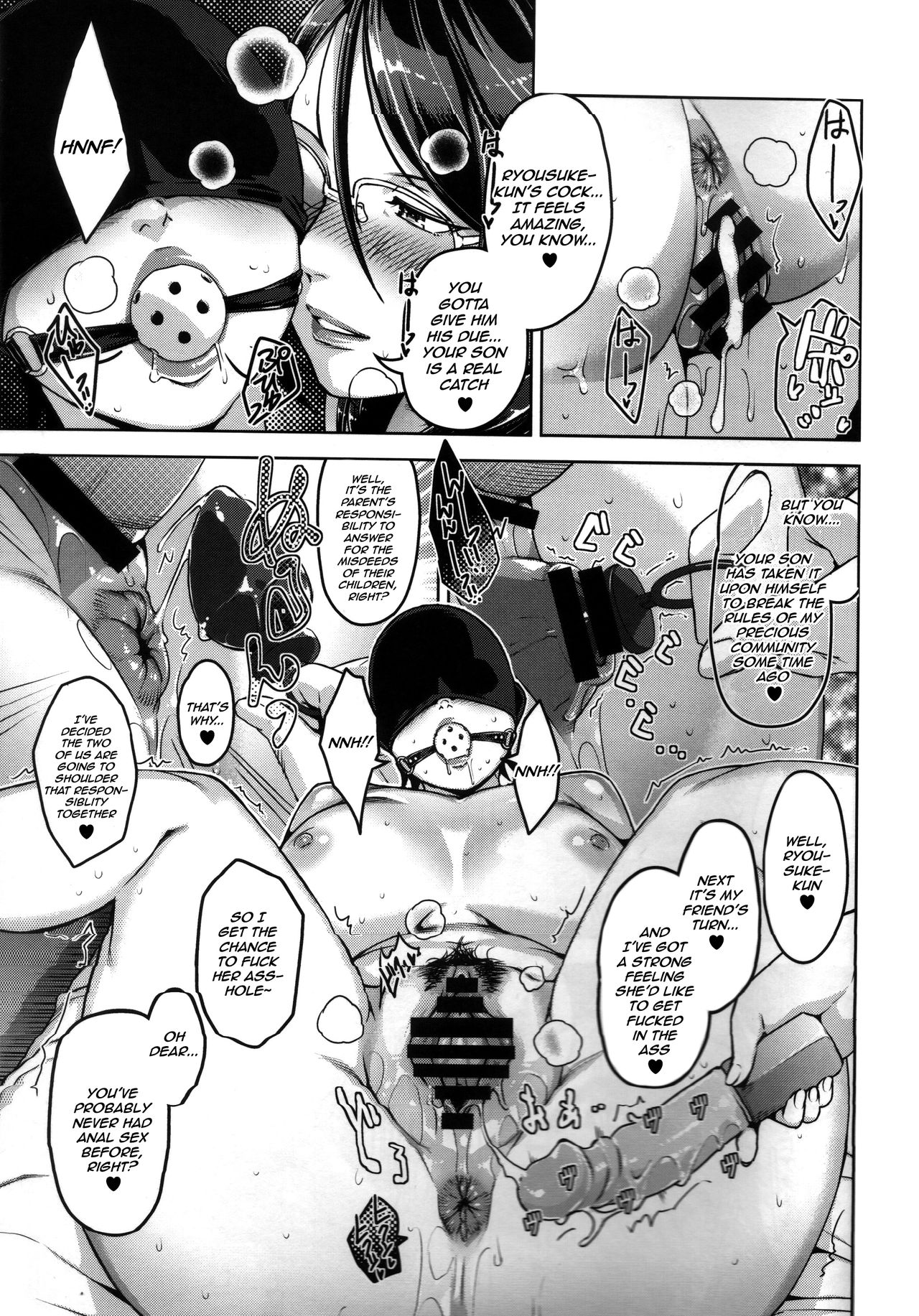(C87) [洋蘭堂 (すぎぢー)] ANOTHER WIFE [英訳]