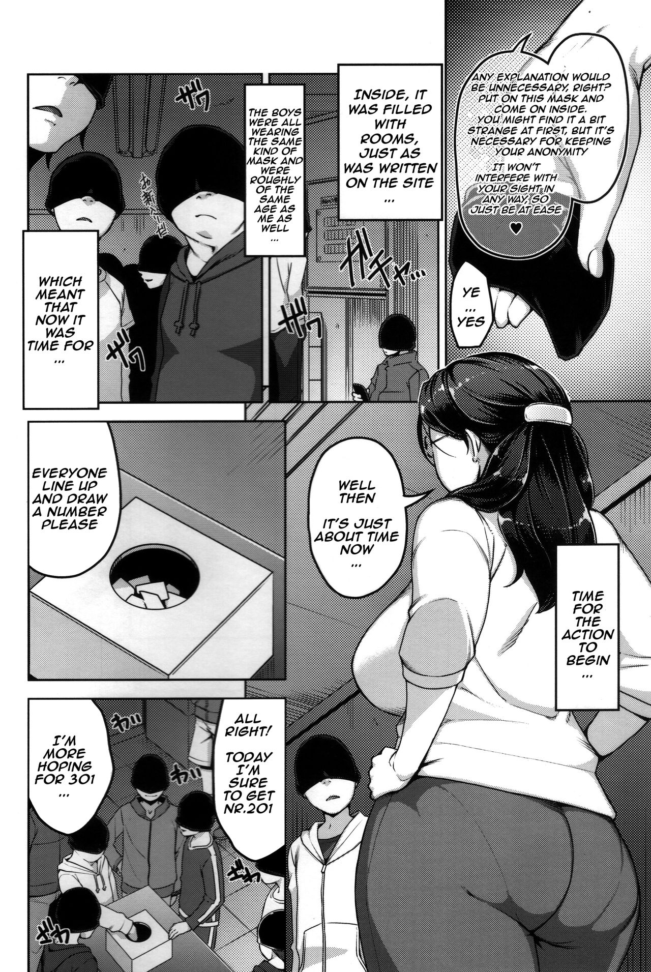(C87) [洋蘭堂 (すぎぢー)] ANOTHER WIFE [英訳]