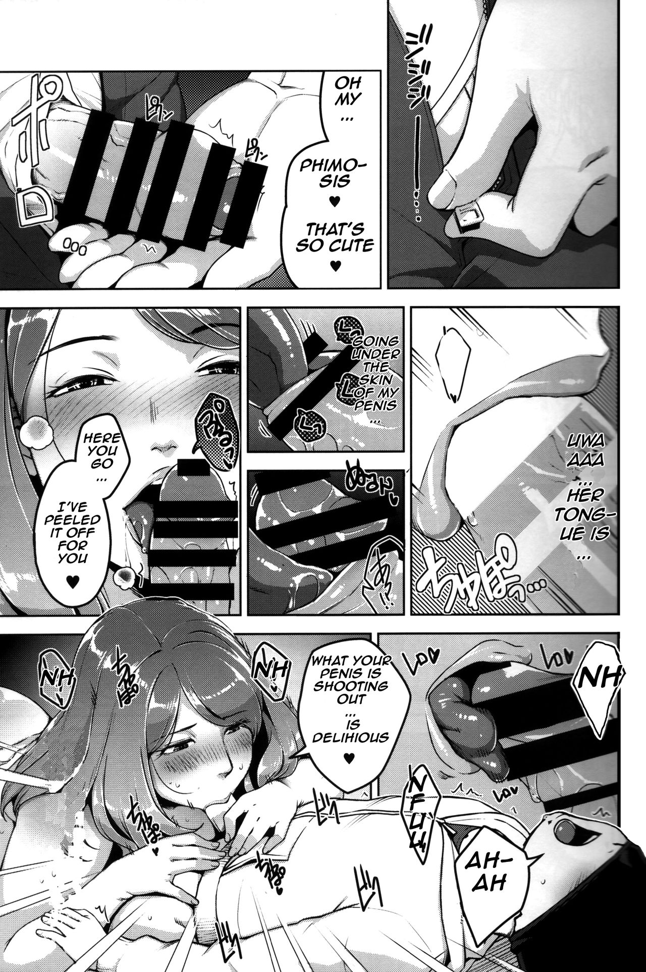 (C87) [洋蘭堂 (すぎぢー)] ANOTHER WIFE [英訳]