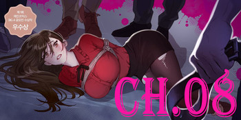 【ラムジャク】贖罪キャンプCh.8(中国語) 【ラムジャク】贖罪キャンプCh.8(中国語)