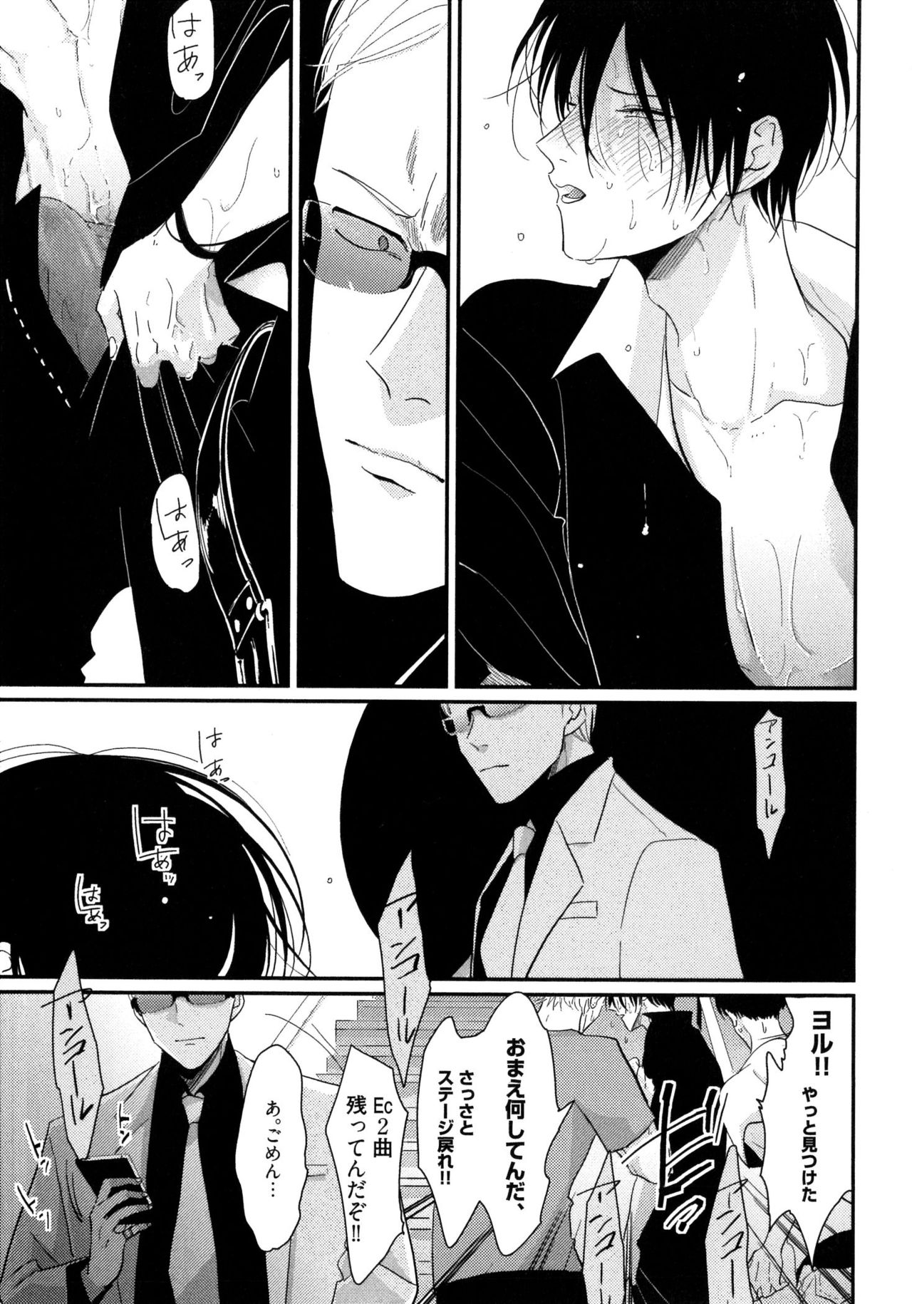 [はらだ] よるとあさの歌