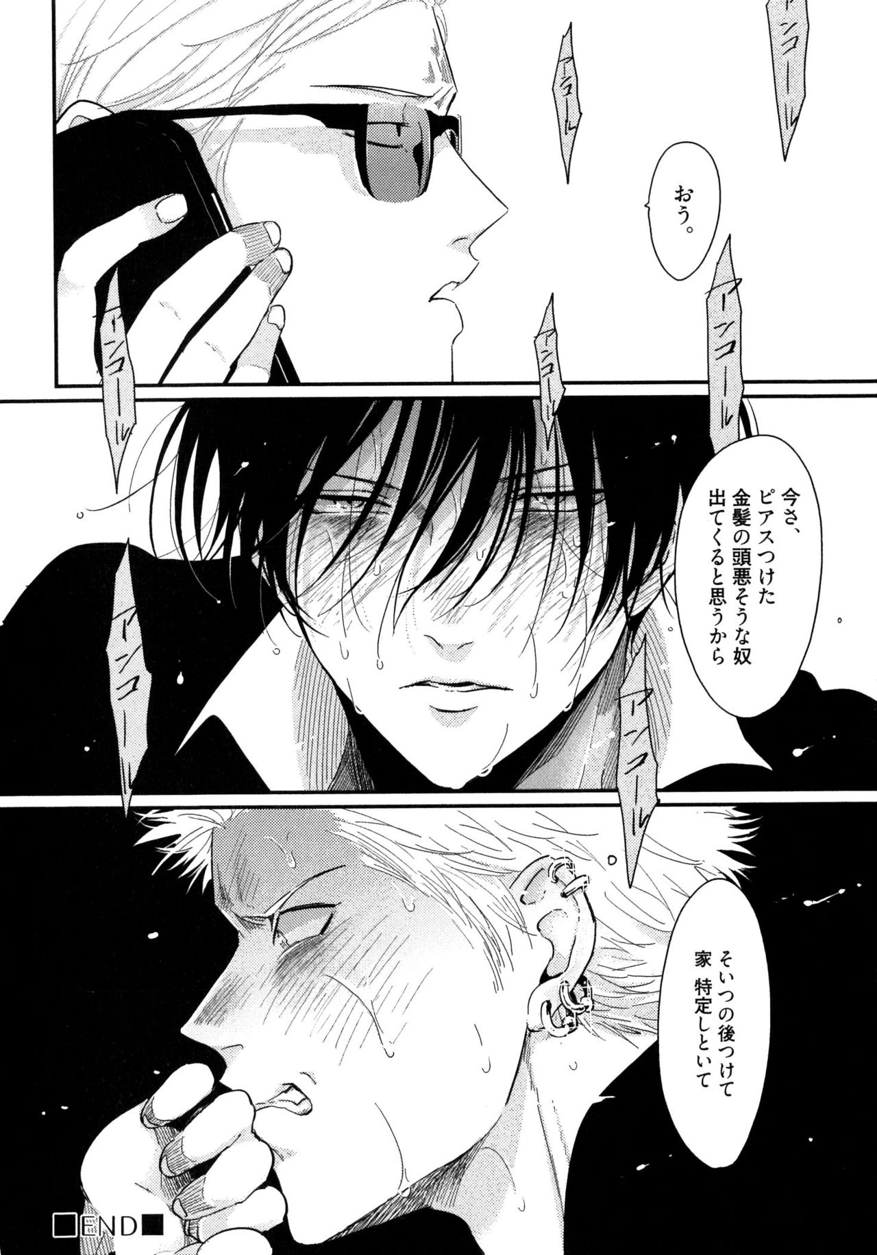 [はらだ] よるとあさの歌