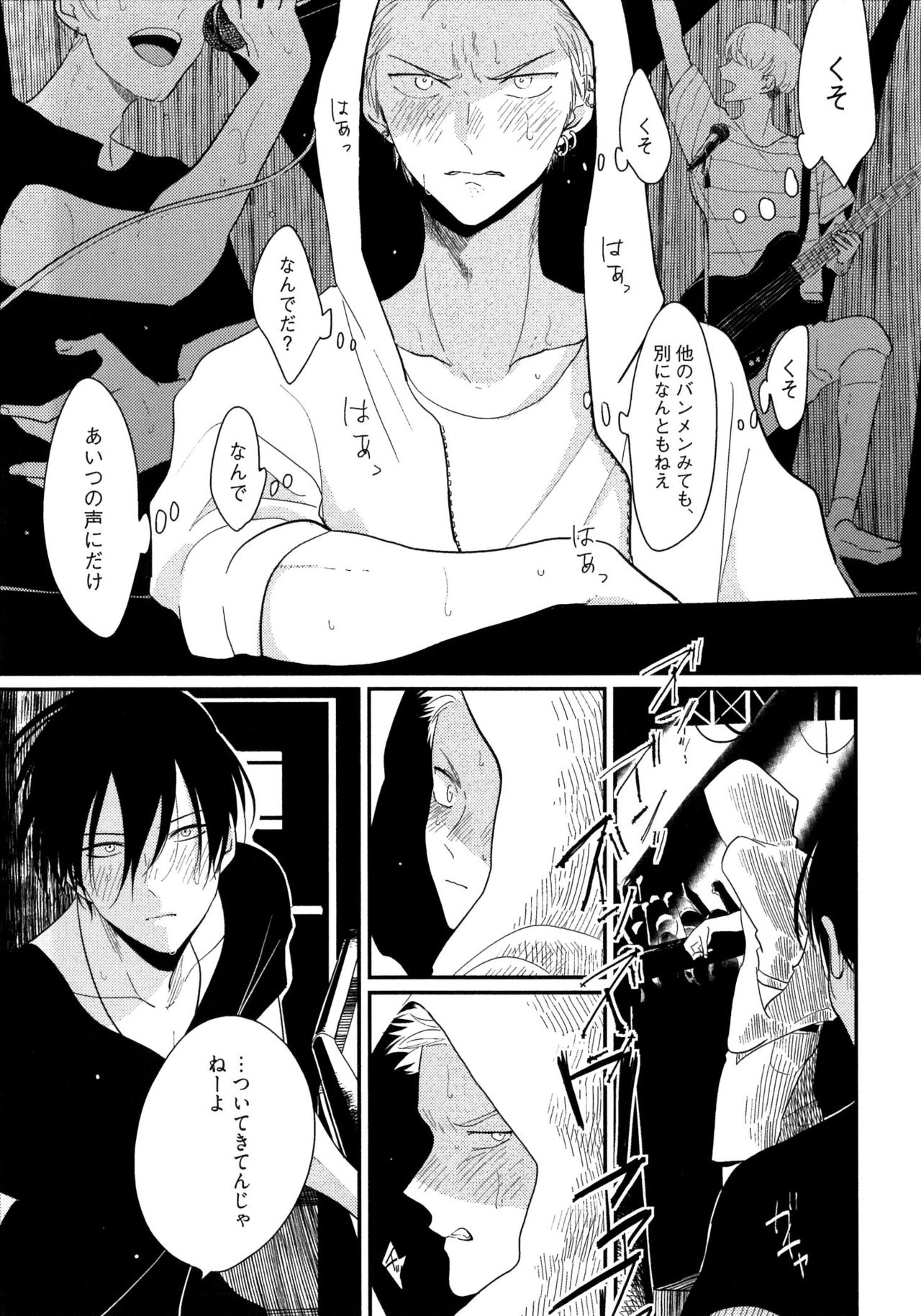 [はらだ] よるとあさの歌