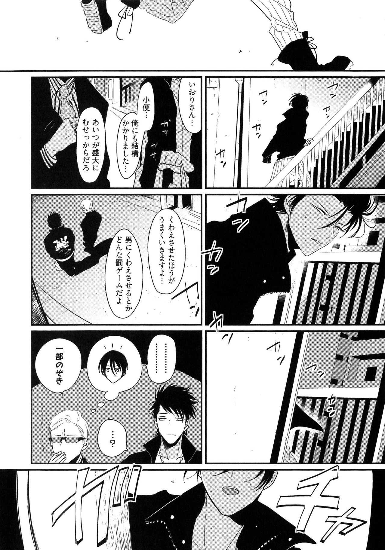 [はらだ] よるとあさの歌