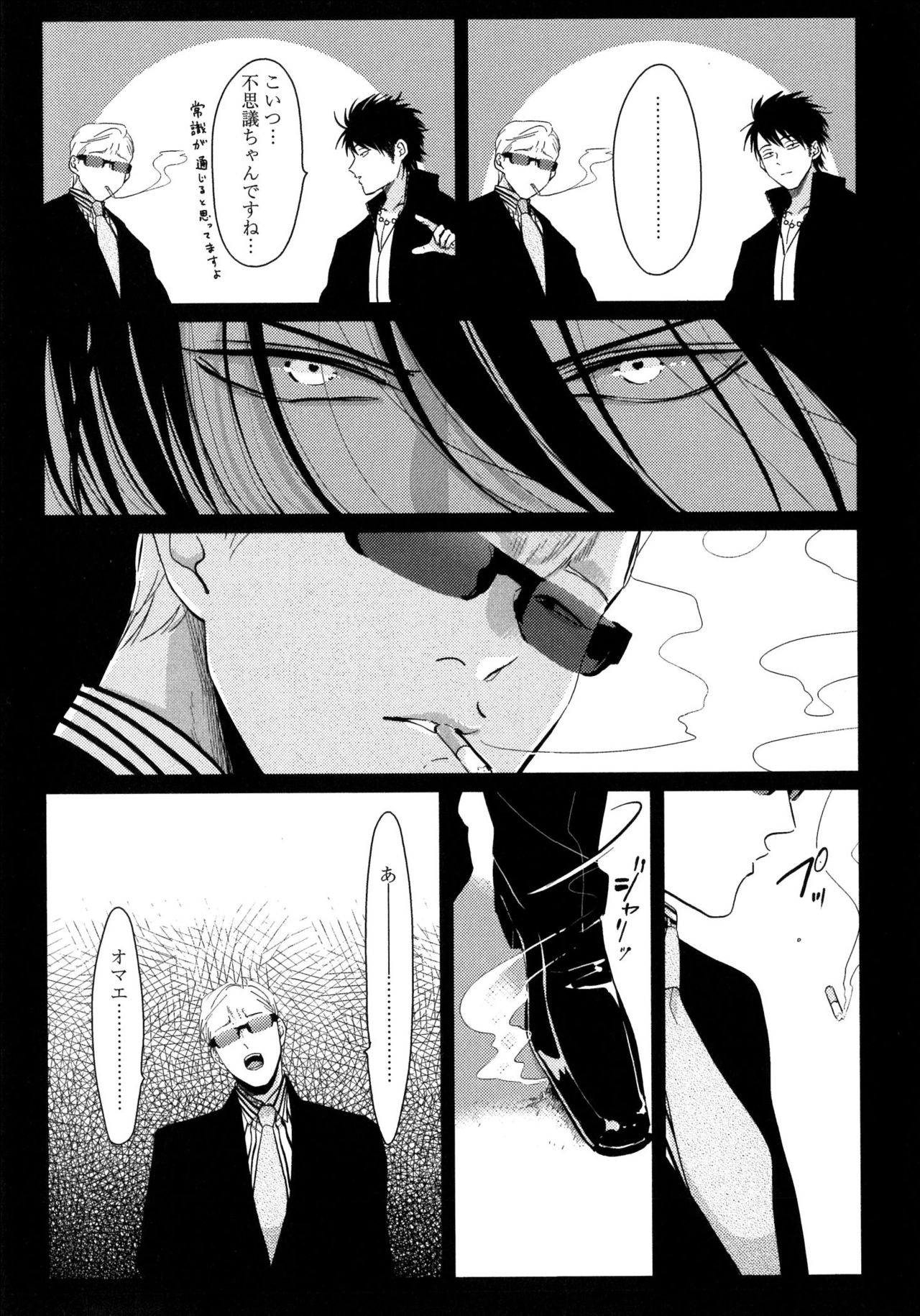 [はらだ] よるとあさの歌