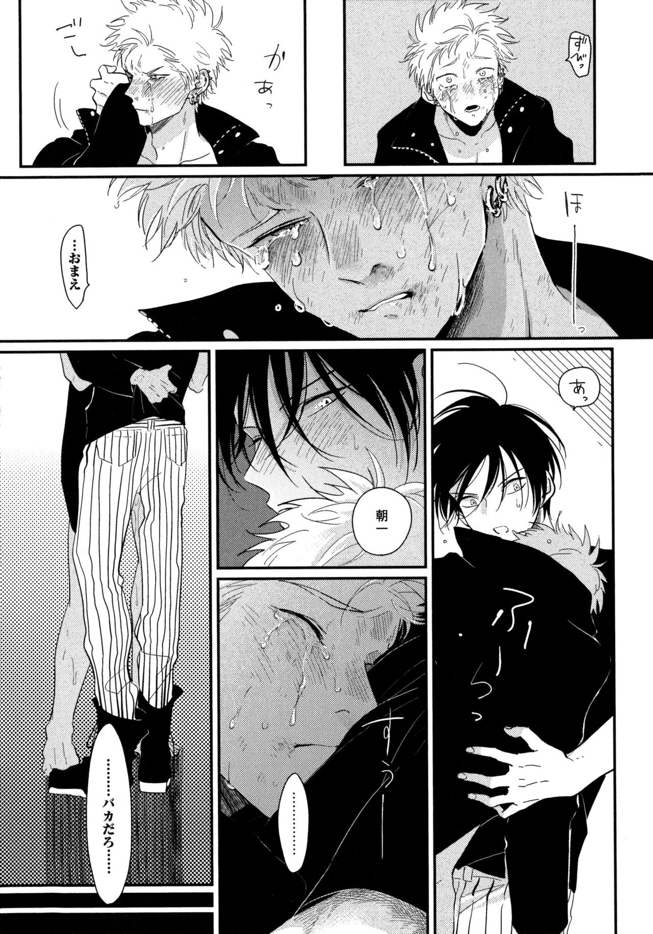 [はらだ] よるとあさの歌