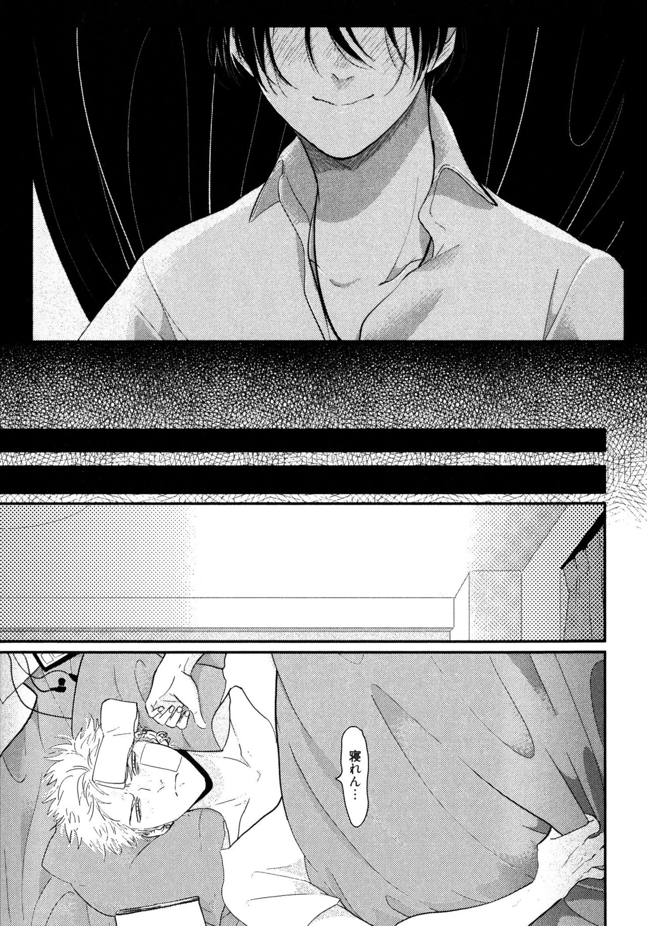 [はらだ] よるとあさの歌