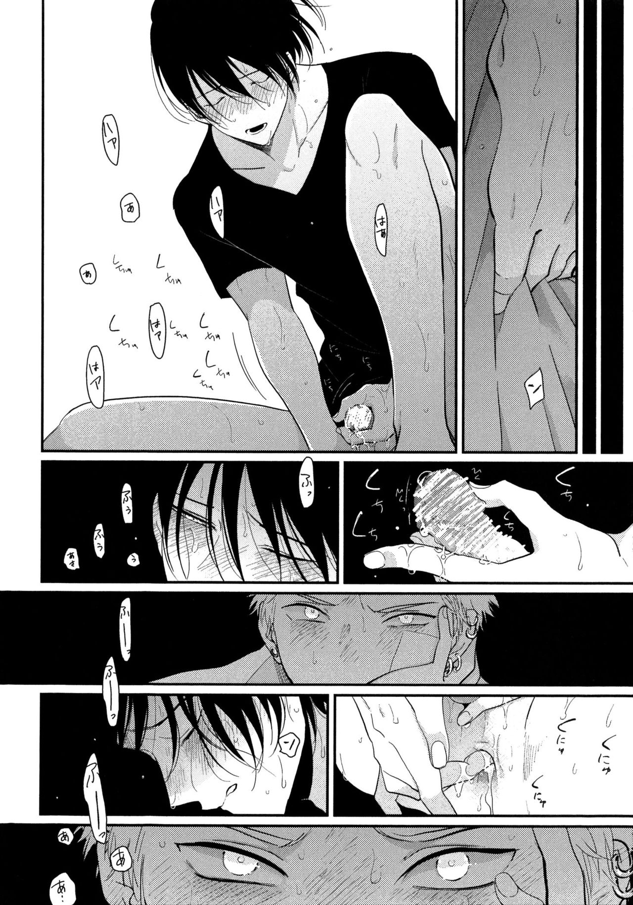 [はらだ] よるとあさの歌